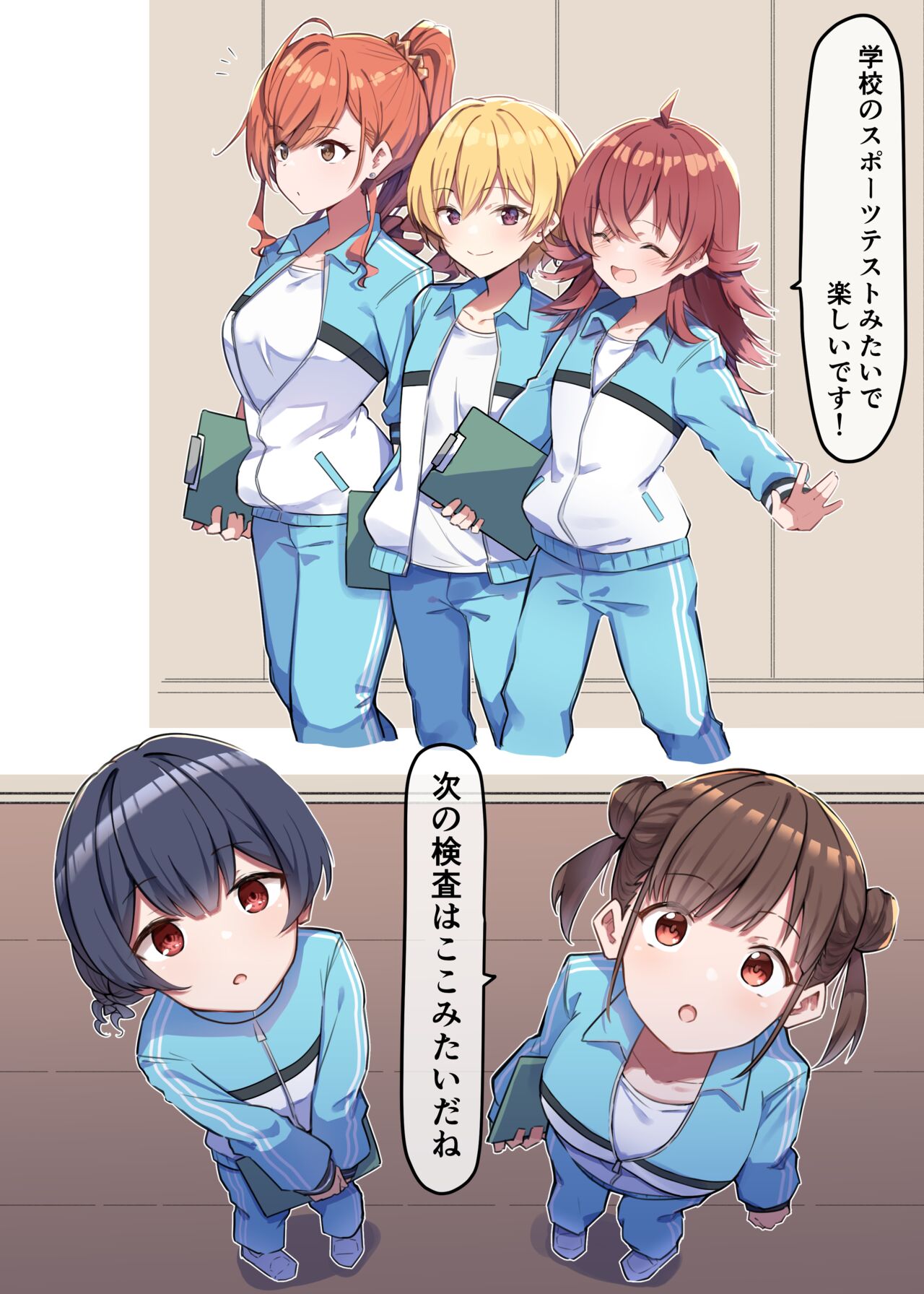 Saimin Kenkou Shindan_HouCli page 1 full