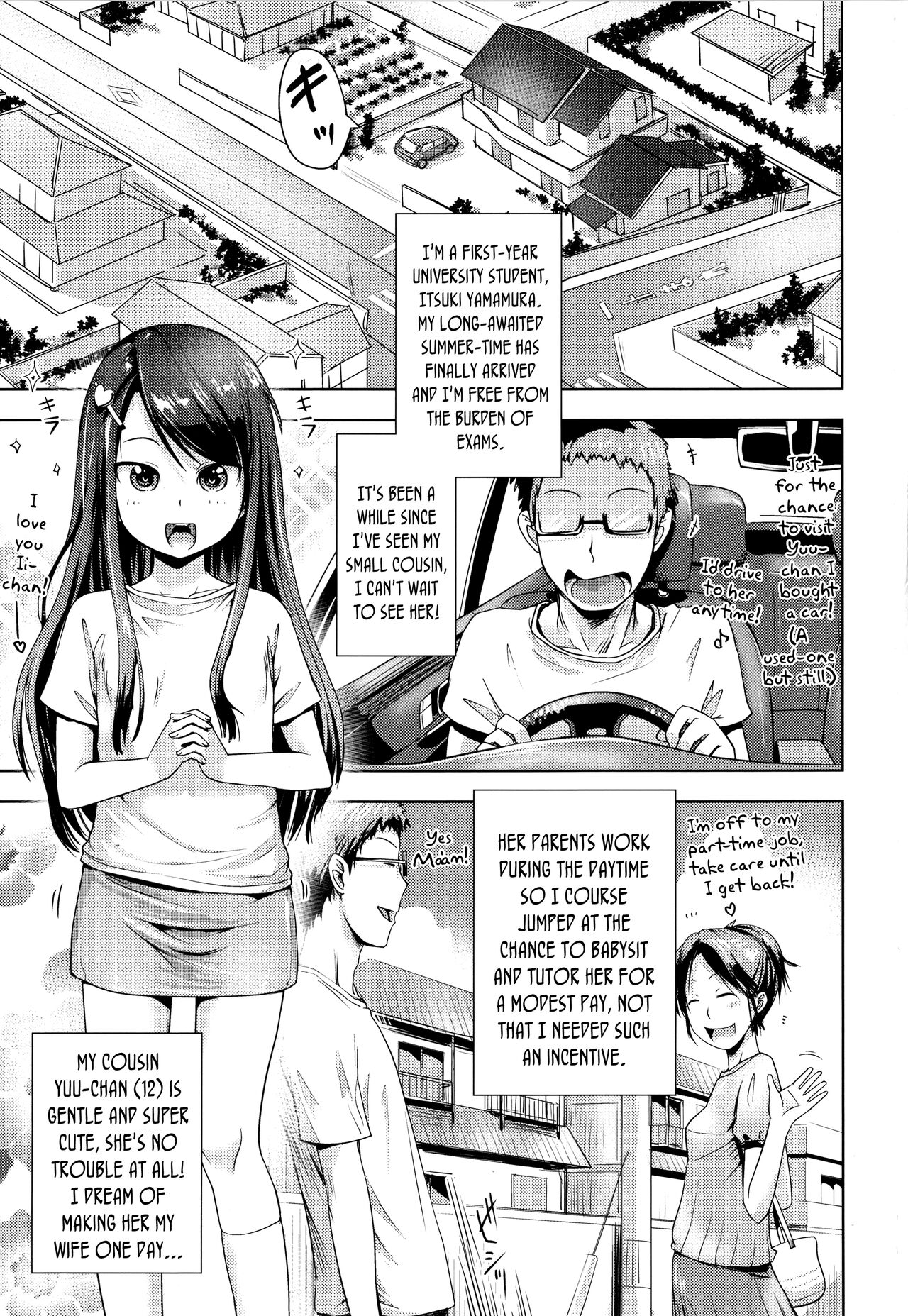 Itoko no Katei Kyoushi | My Cousin's Home-Tutor page 1 full