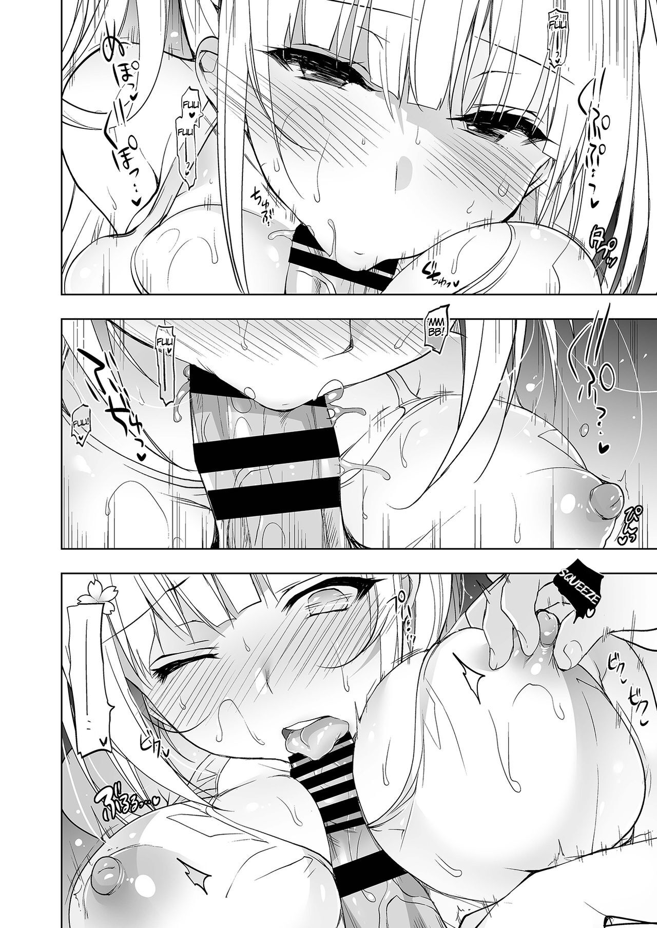 Shoujo Kaishun 4 page 10 full