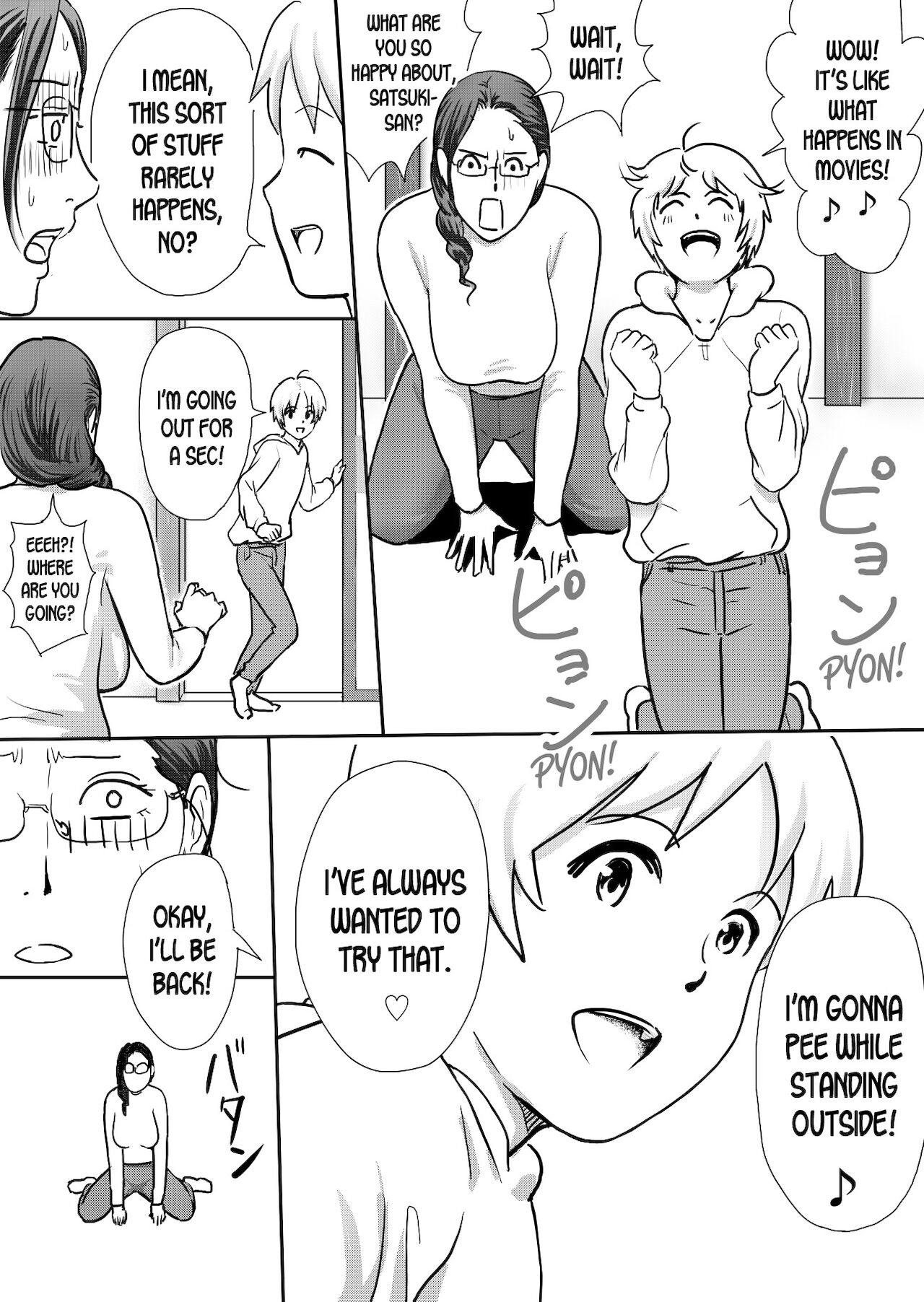 Boku no Oba-san wa Sugoku Ecchi | My Aunt Is Very Naughty page 4 full