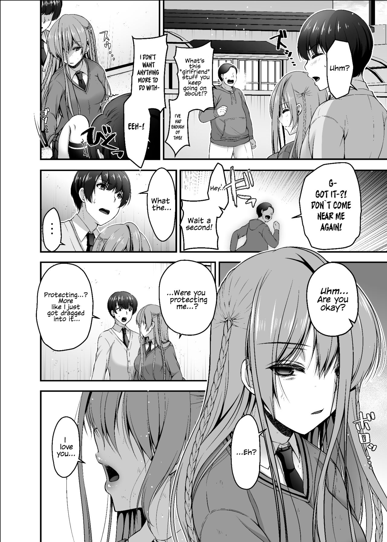 Dokusen Kanojo | Monopolizing Girlfriend page 3 full