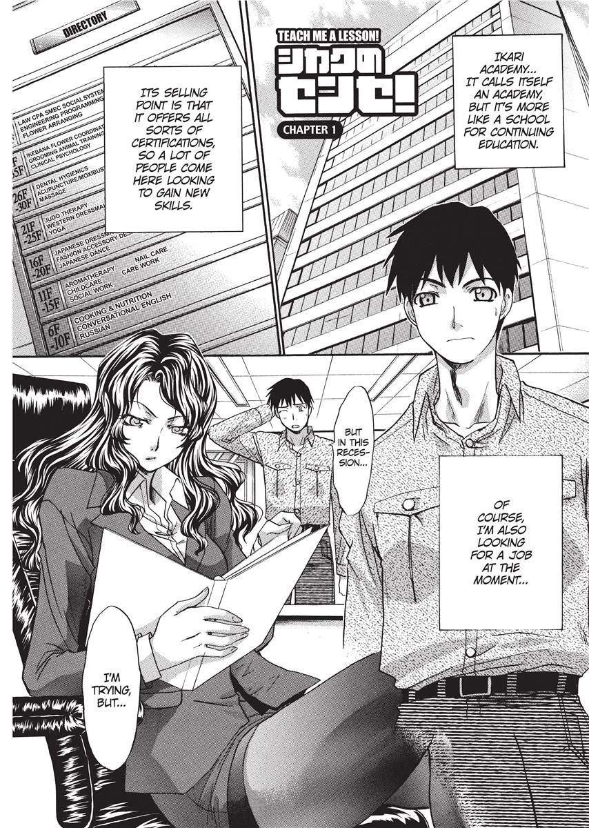 Teach Me A Lesson page 10 full