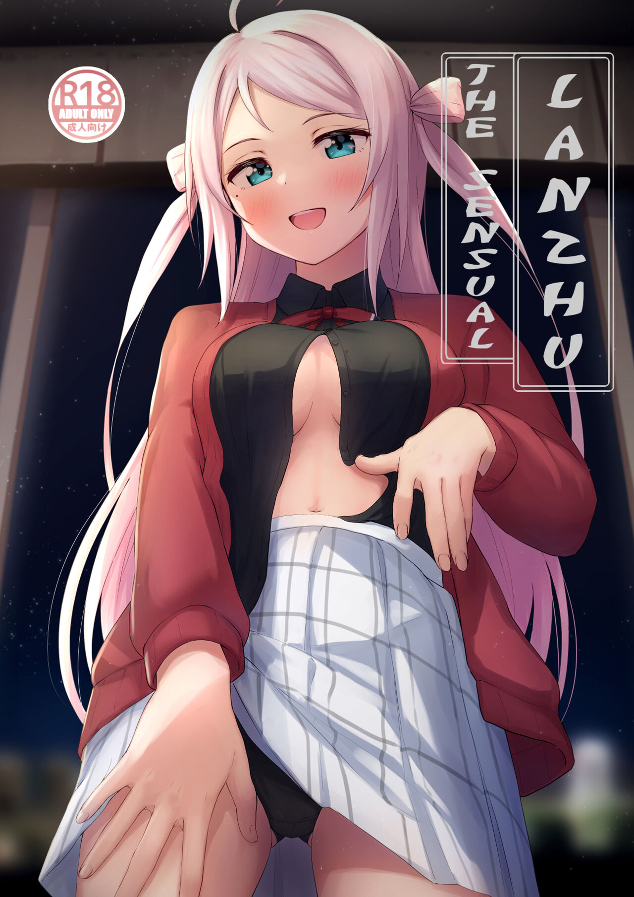 Lanzhu Sensual page 1 full