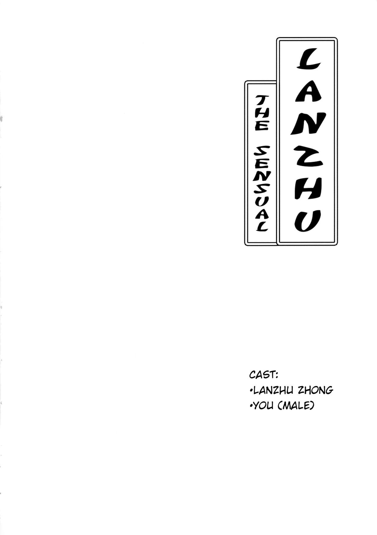 Lanzhu Sensual page 3 full