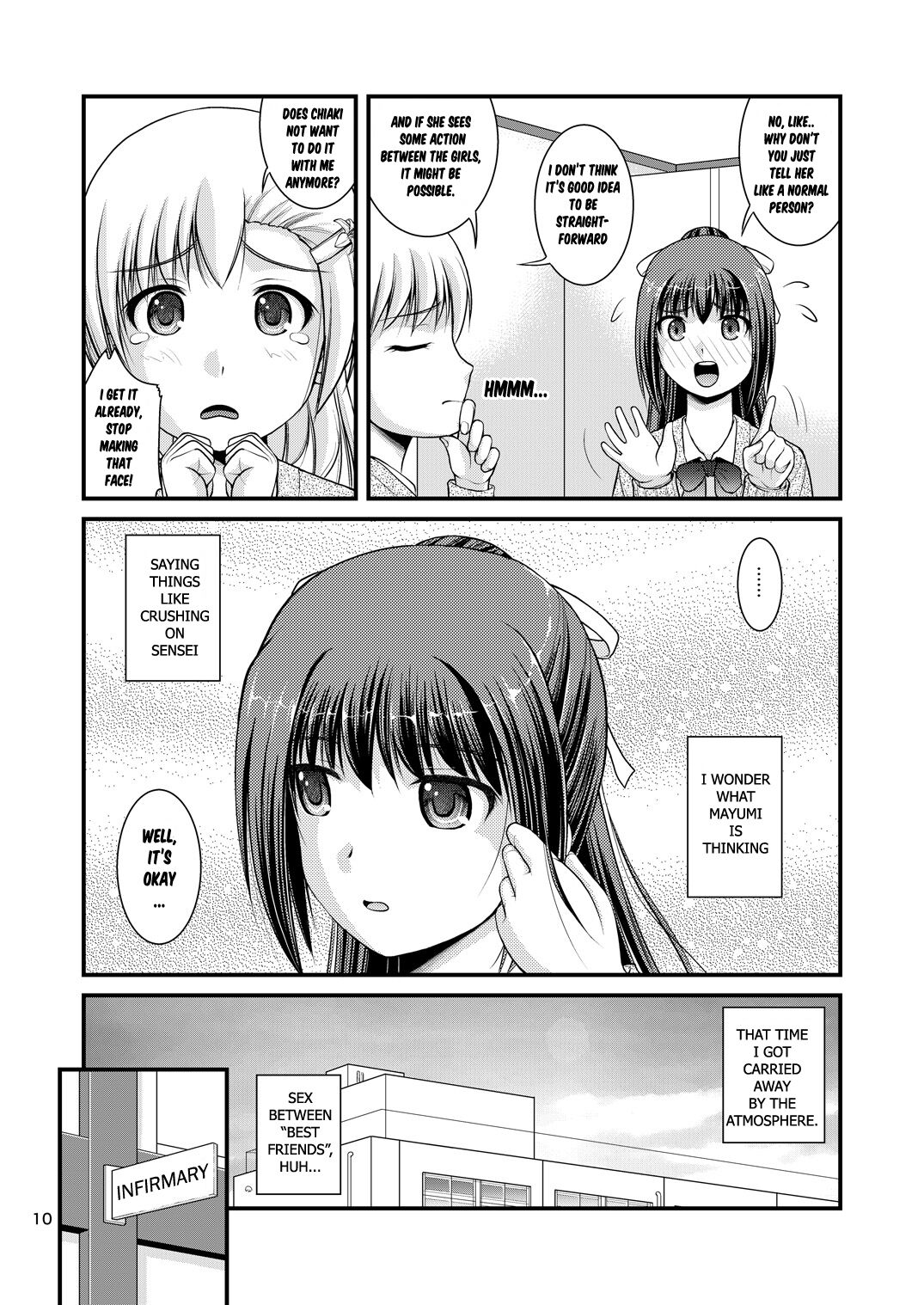 Yurikko wa Houkago ni Yurameki Hanasaku 2 | lily girls bloom and shimmer after school 2 page 10 full