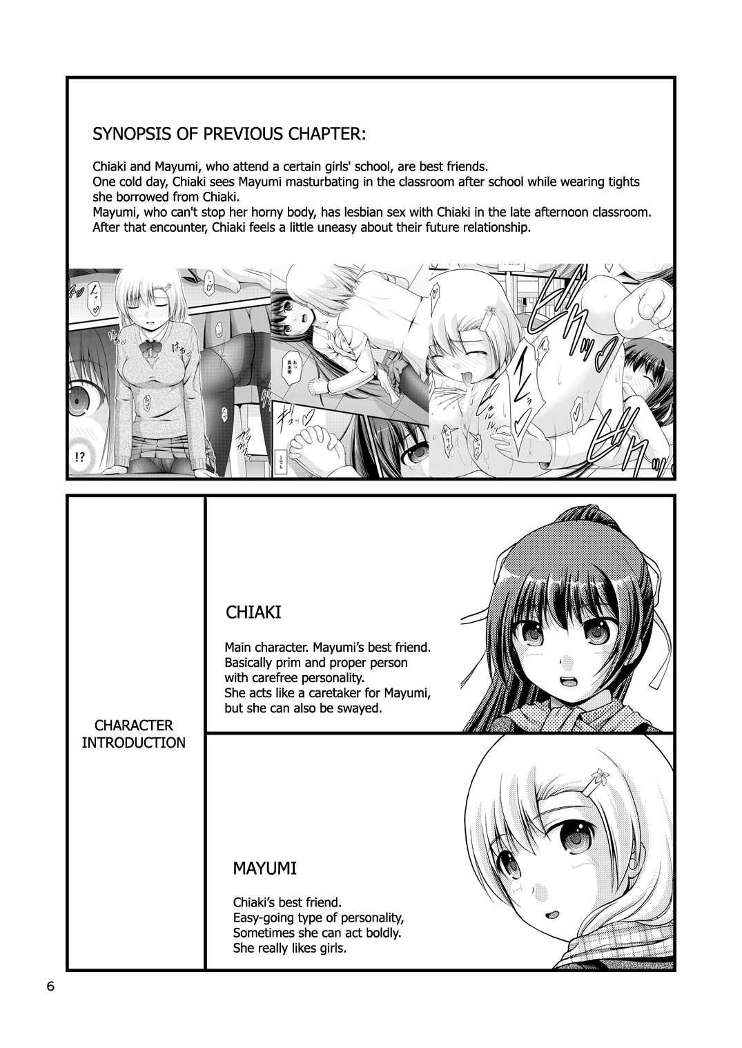 Yurikko wa Houkago ni Yurameki Hanasaku 2 | lily girls bloom and shimmer after school 2 page 6 full