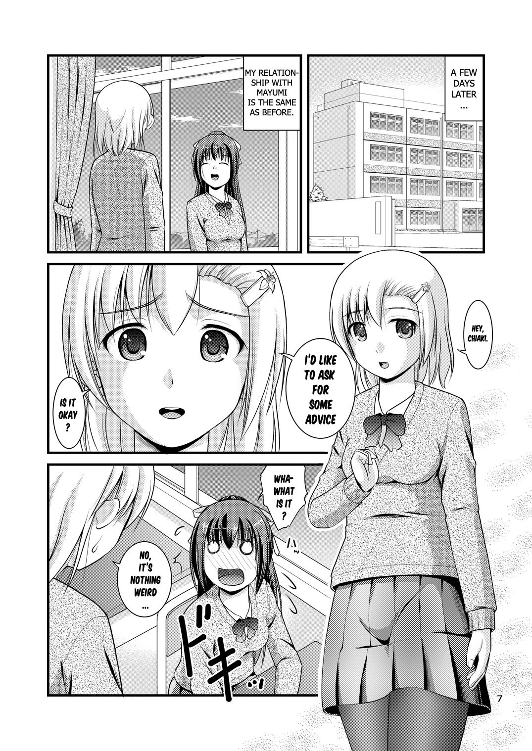 Yurikko wa Houkago ni Yurameki Hanasaku 2 | lily girls bloom and shimmer after school 2 page 7 full