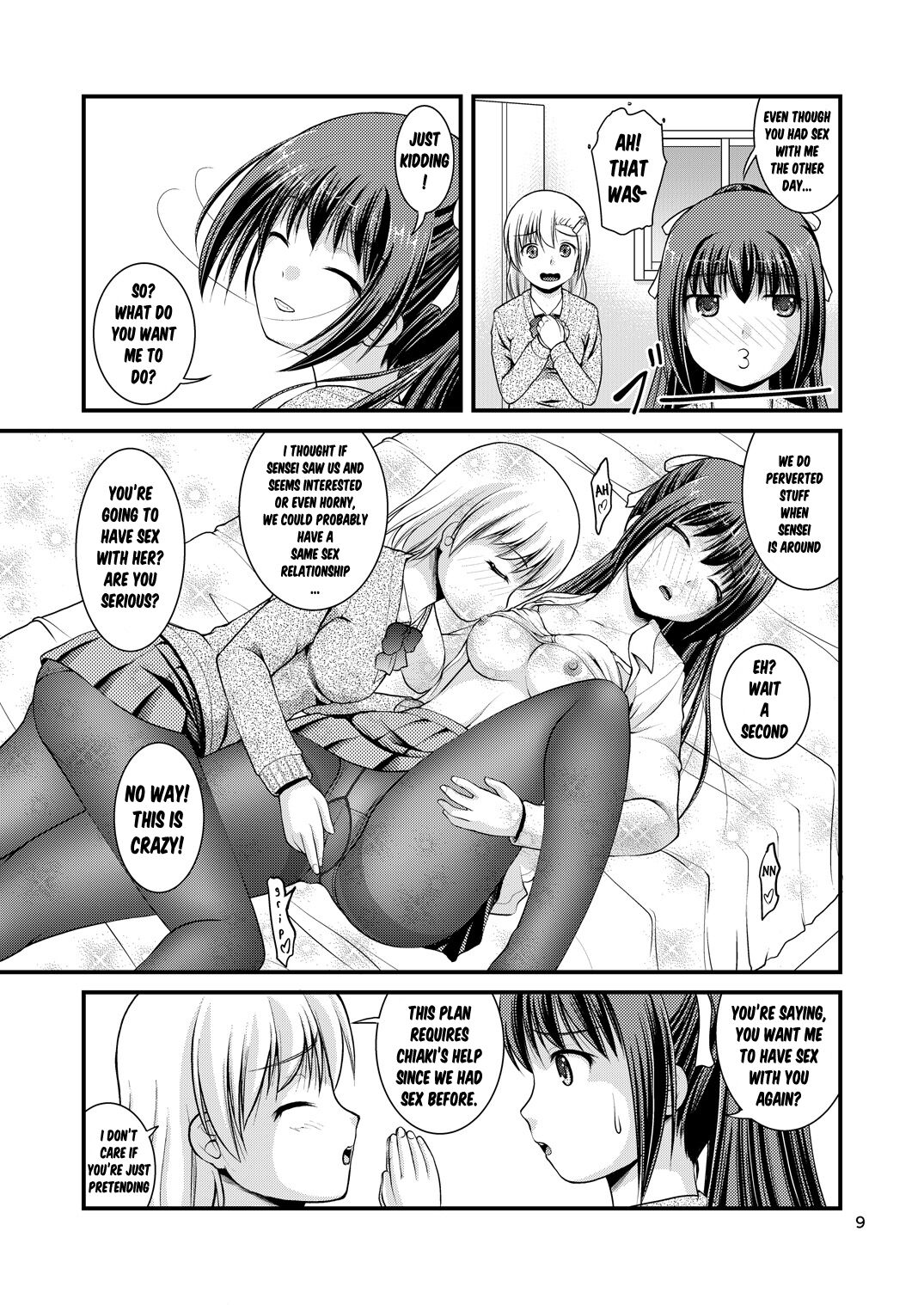 Yurikko wa Houkago ni Yurameki Hanasaku 2 | lily girls bloom and shimmer after school 2 page 9 full