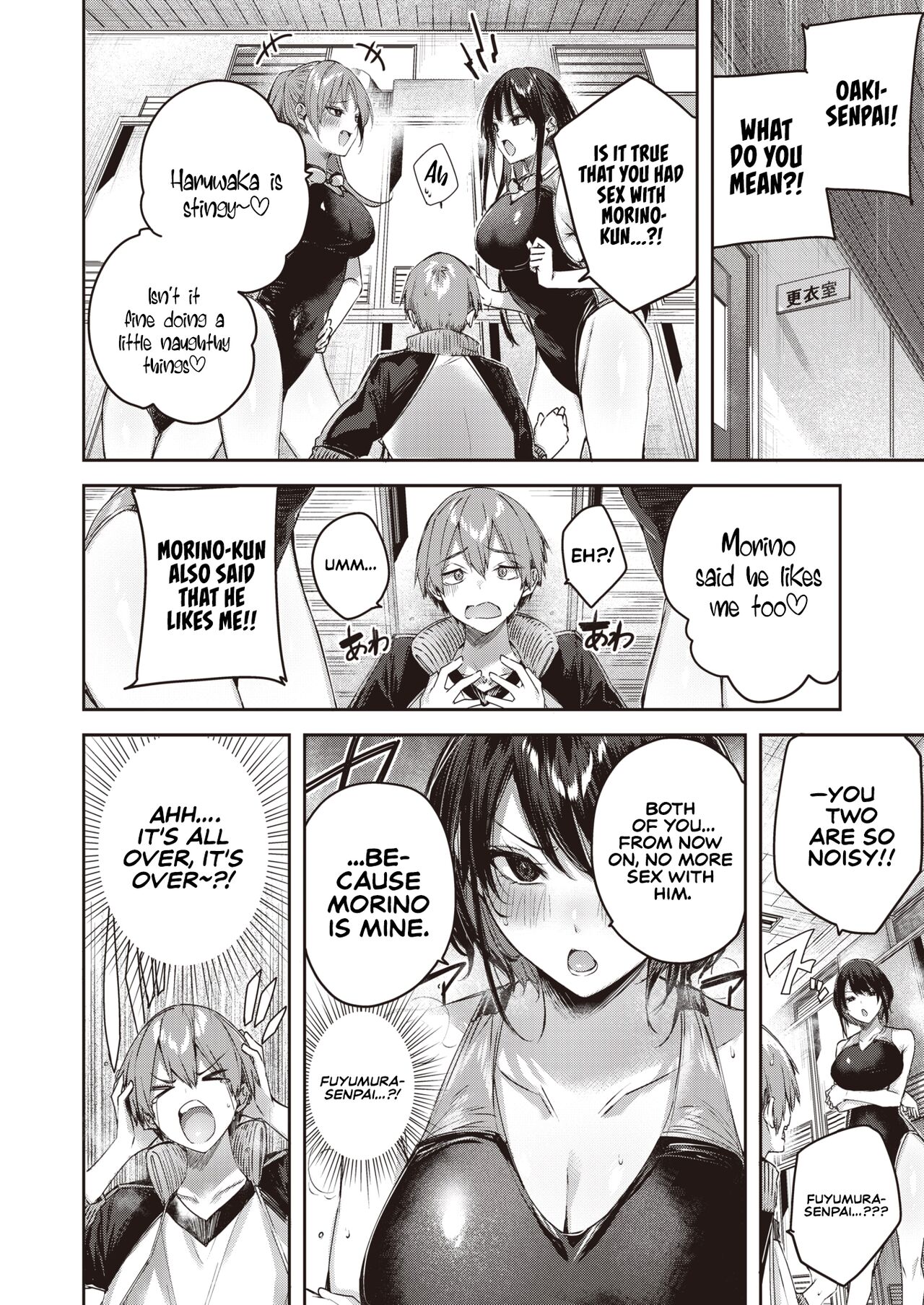 Wanigaoka Gakuen Joshi Suieibu ni Youkoso! | Welcome to the Wanigaoka Girl's Swimming Club page 9 full