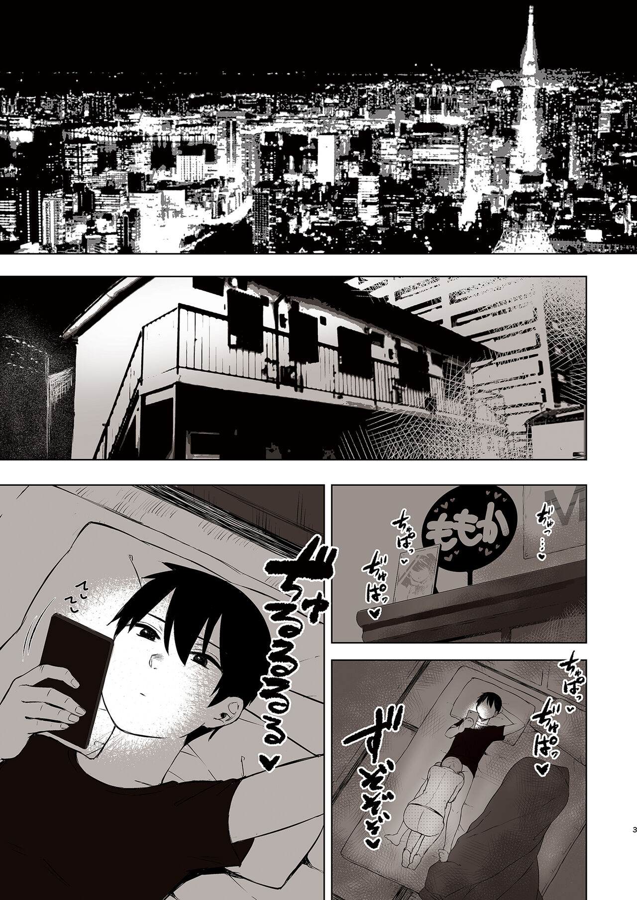 Sex Izonshou Idol Momoka page 3 full