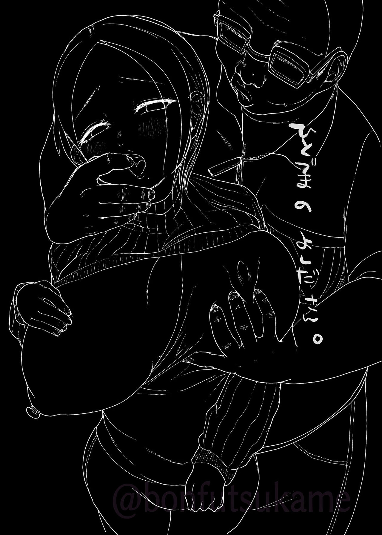 Hitozuma no Yoshida-san. | Wife Yoshida-san page 2 full