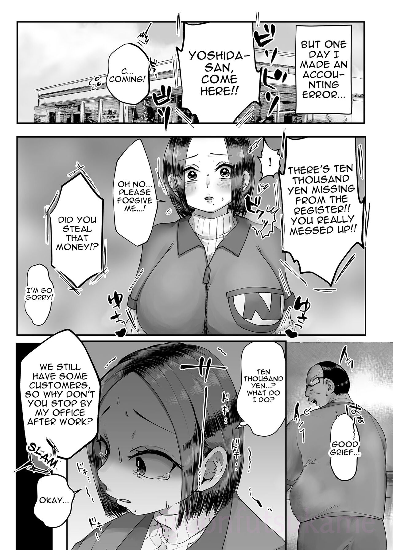 Hitozuma no Yoshida-san. | Wife Yoshida-san page 4 full