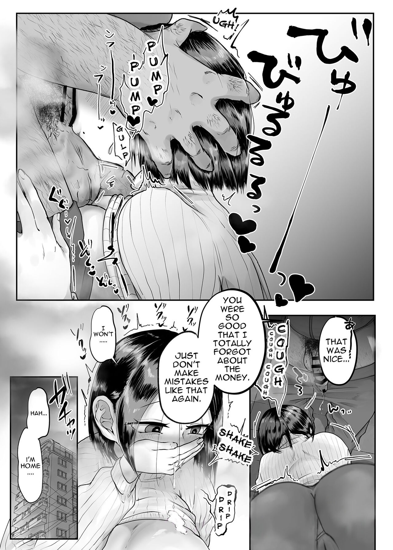 Hitozuma no Yoshida-san. | Wife Yoshida-san page 8 full