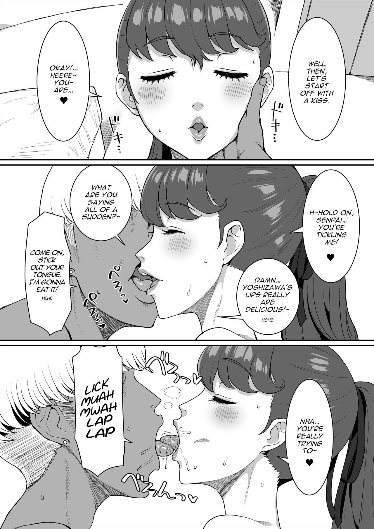 Mou Hitori no Senpai | The Other Senpai page 5 full