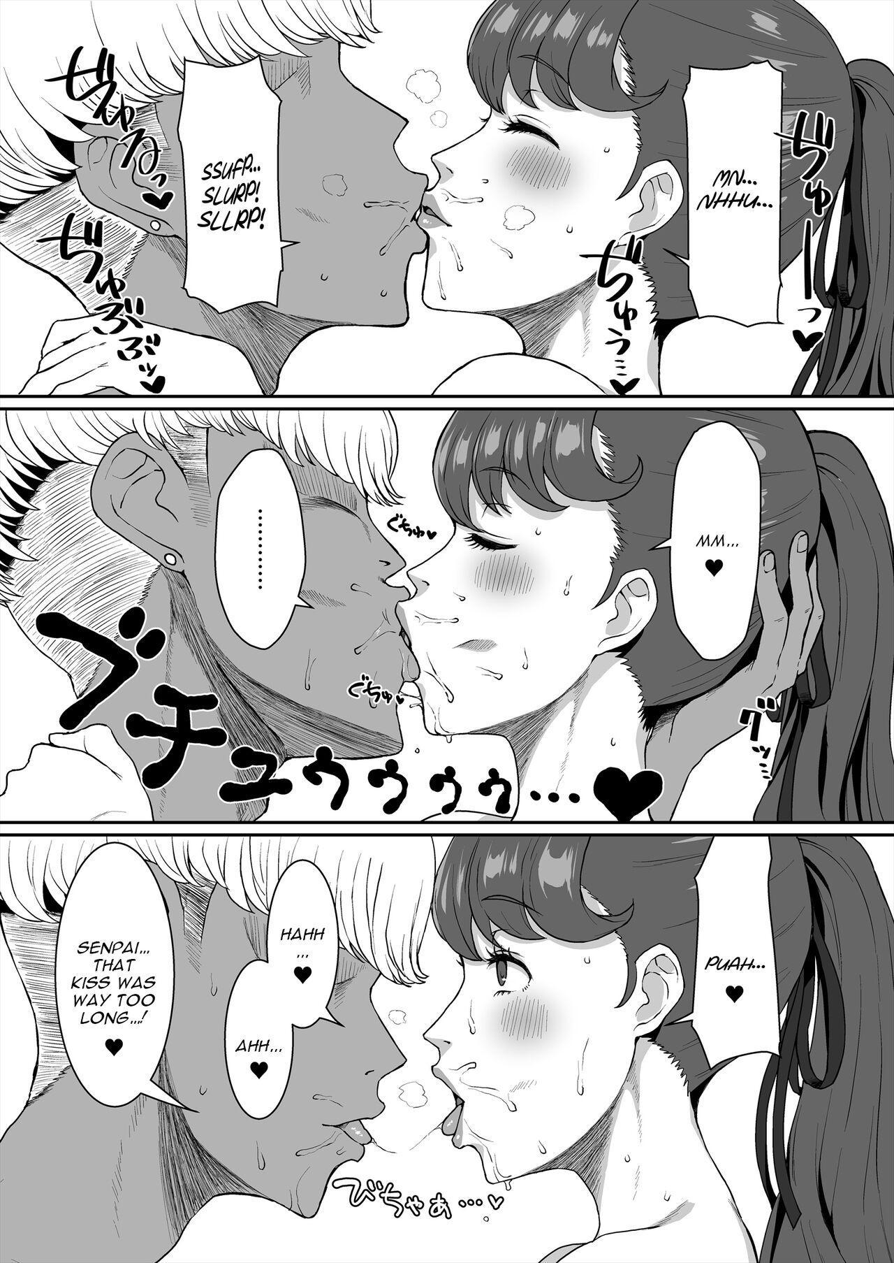Mou Hitori no Senpai | The Other Senpai page 6 full