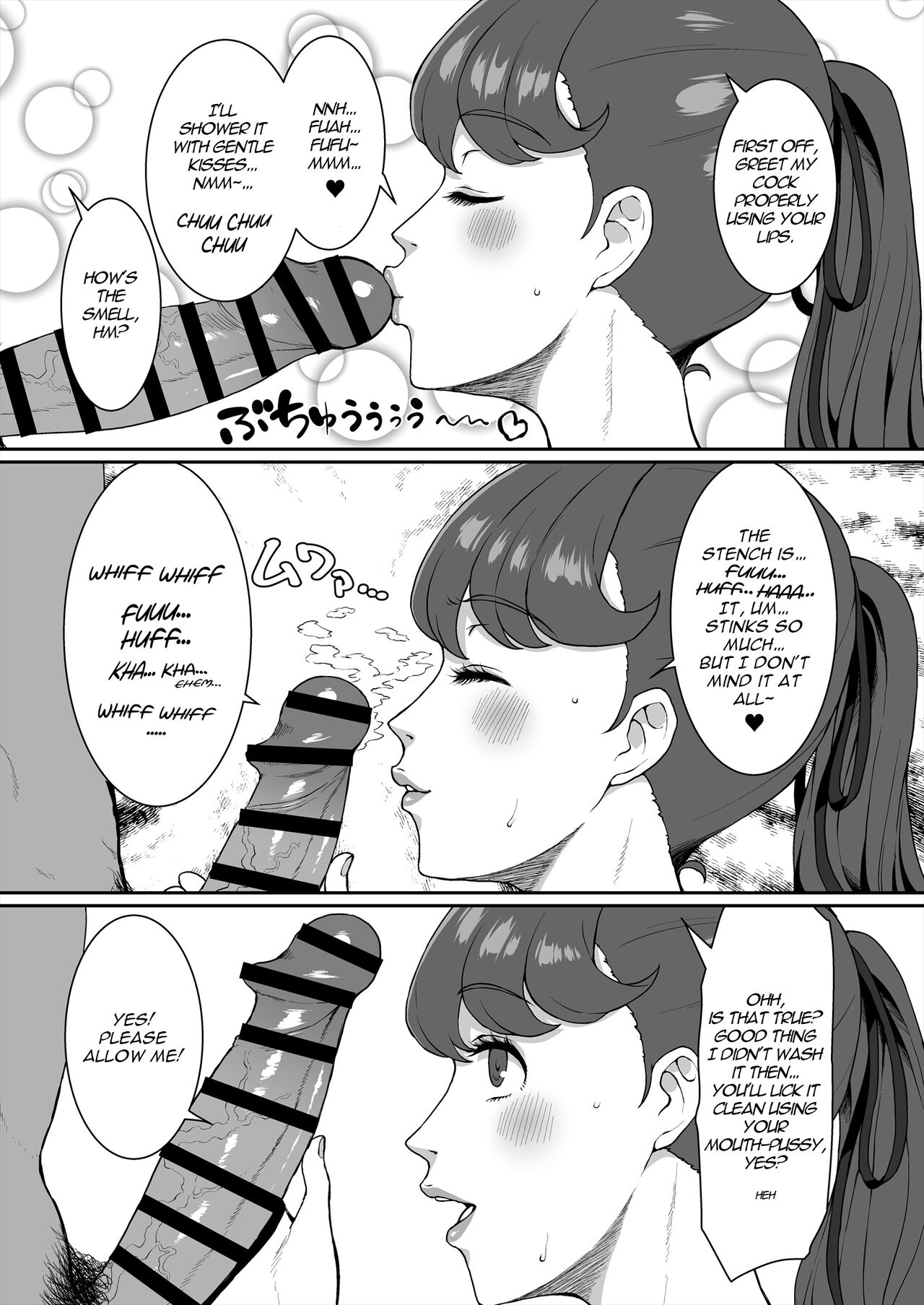 Mou Hitori no Senpai | The Other Senpai page 8 full