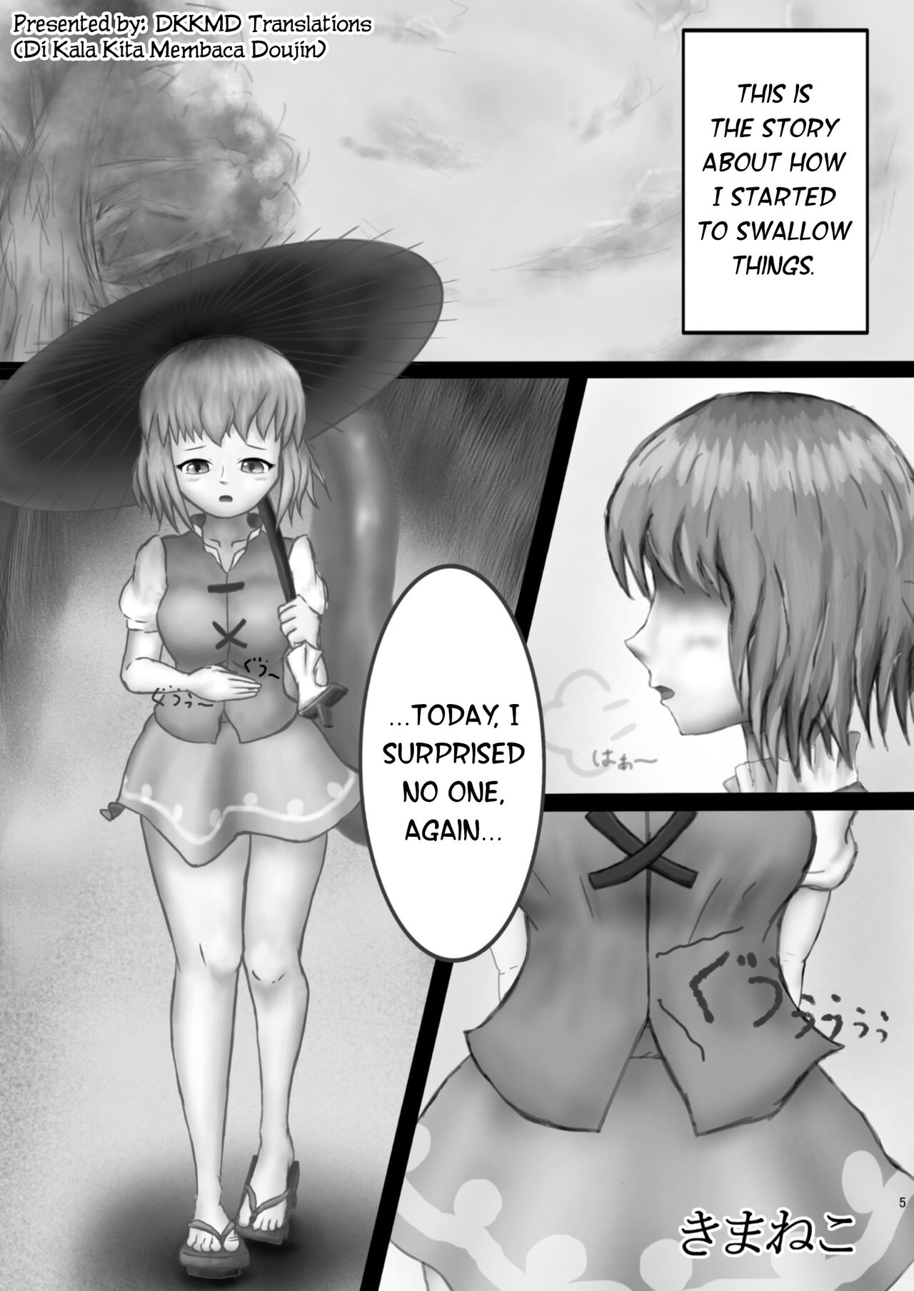 Kounai-I Shouka page 1 full