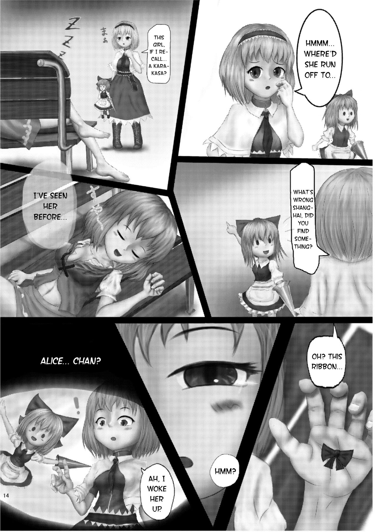 Kounai-I Shouka page 10 full