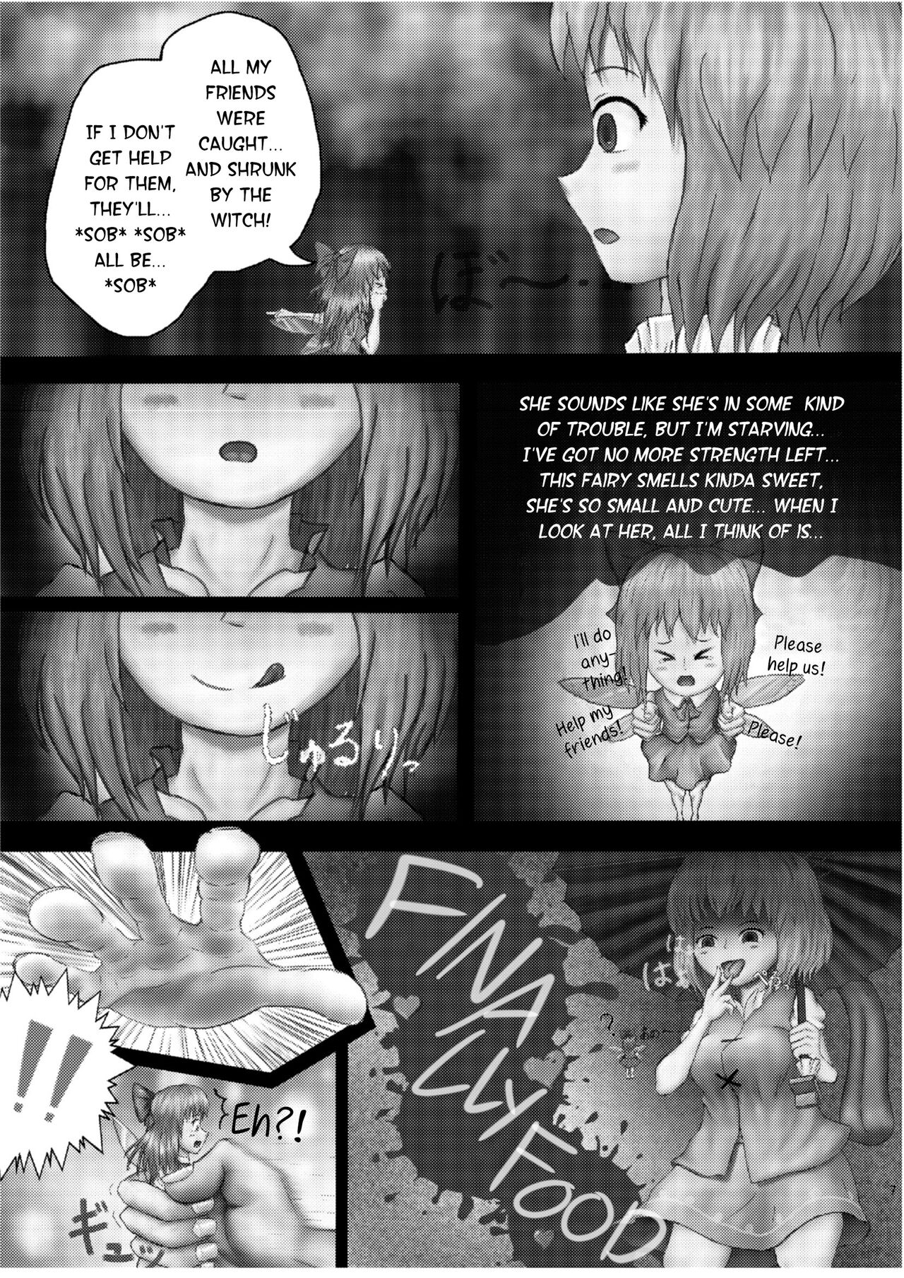 Kounai-I Shouka page 3 full