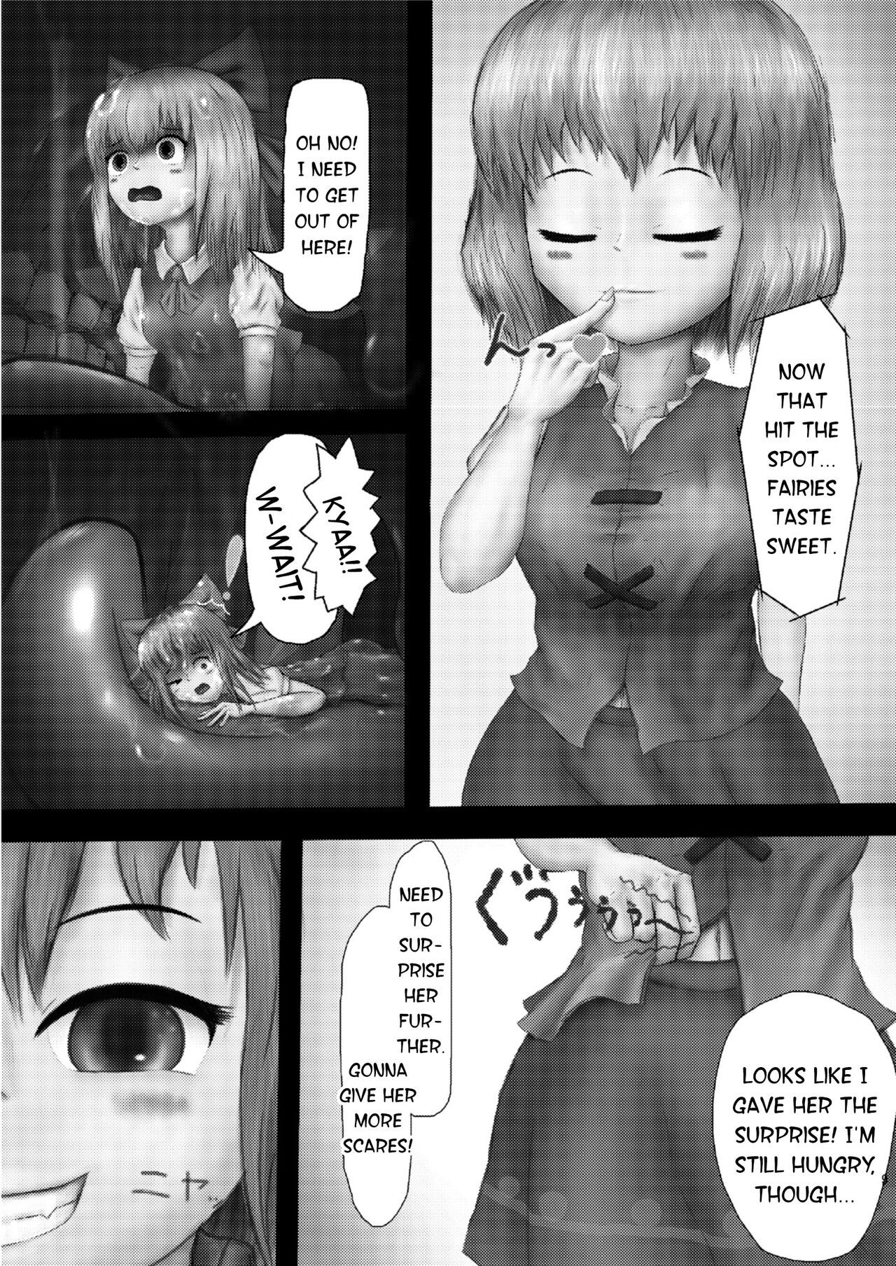 Kounai-I Shouka page 5 full