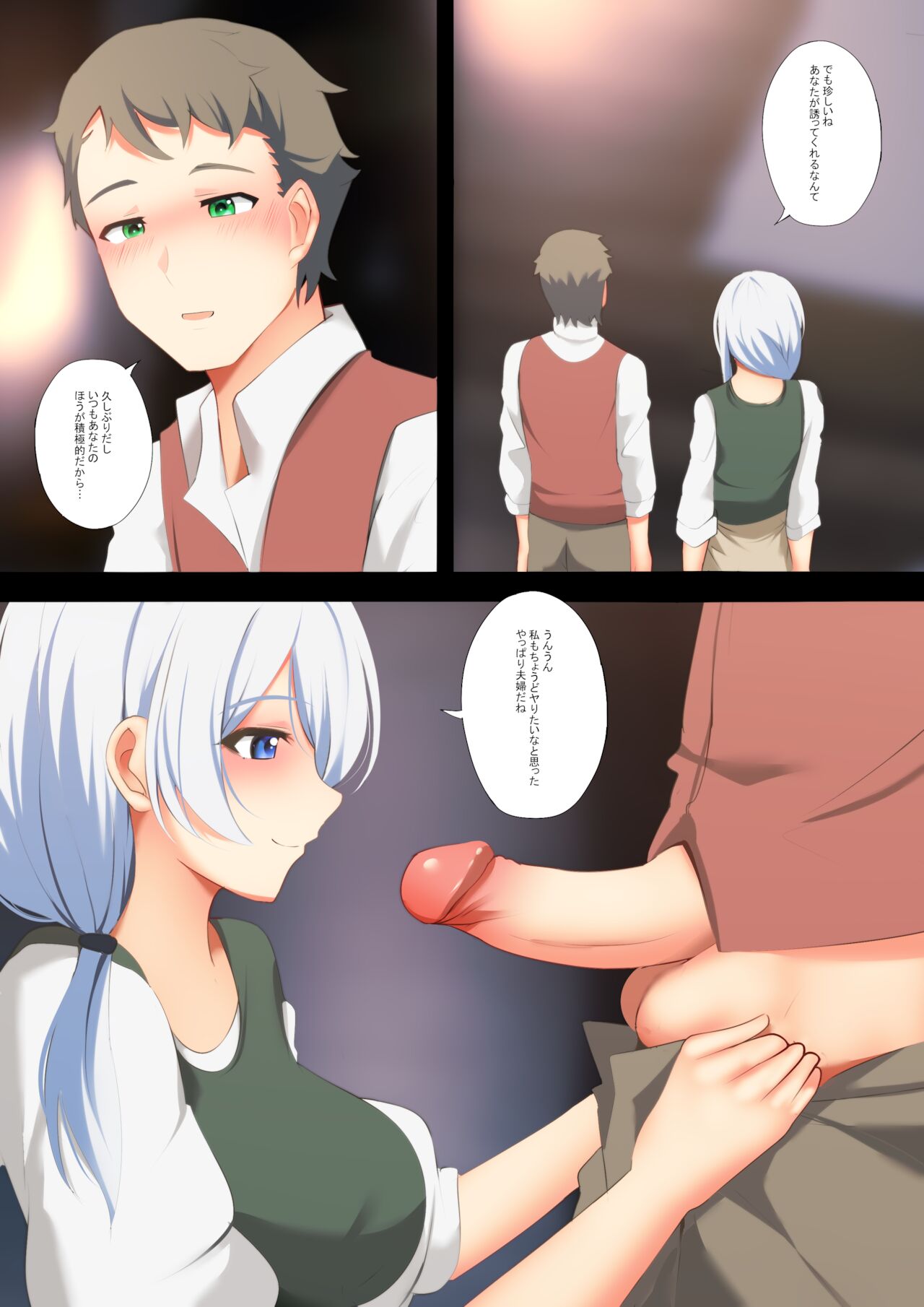 Victorica no Tabitabi page 5 full