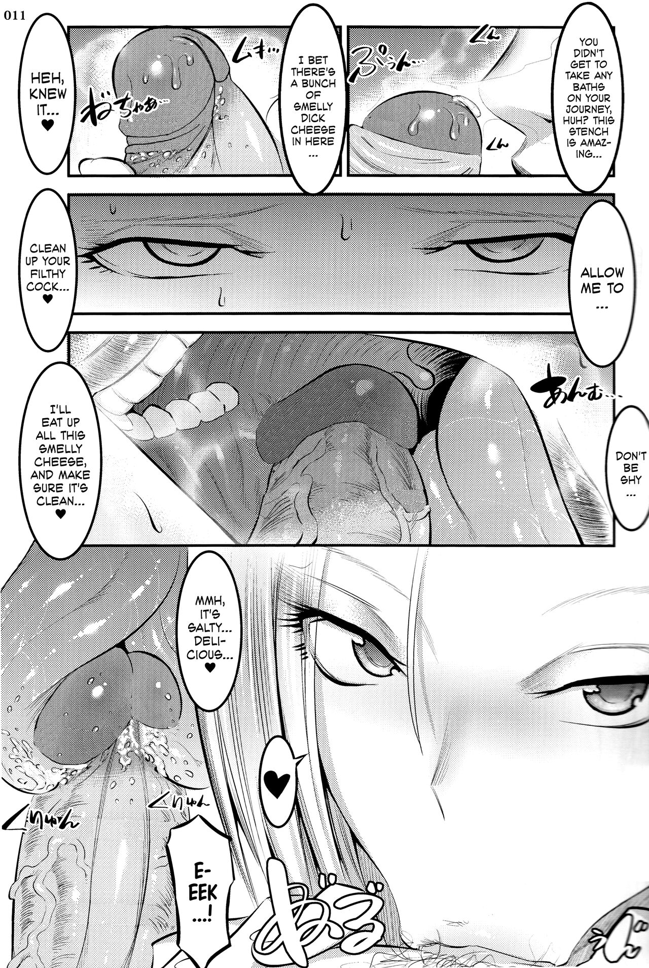 18-gou ni Mainichi Muriyari Semen Shiboritorareru Hon | A Book About Getting Your Semen Forcibly Squeezed Out By No. 18 Every Single Day page 10 full