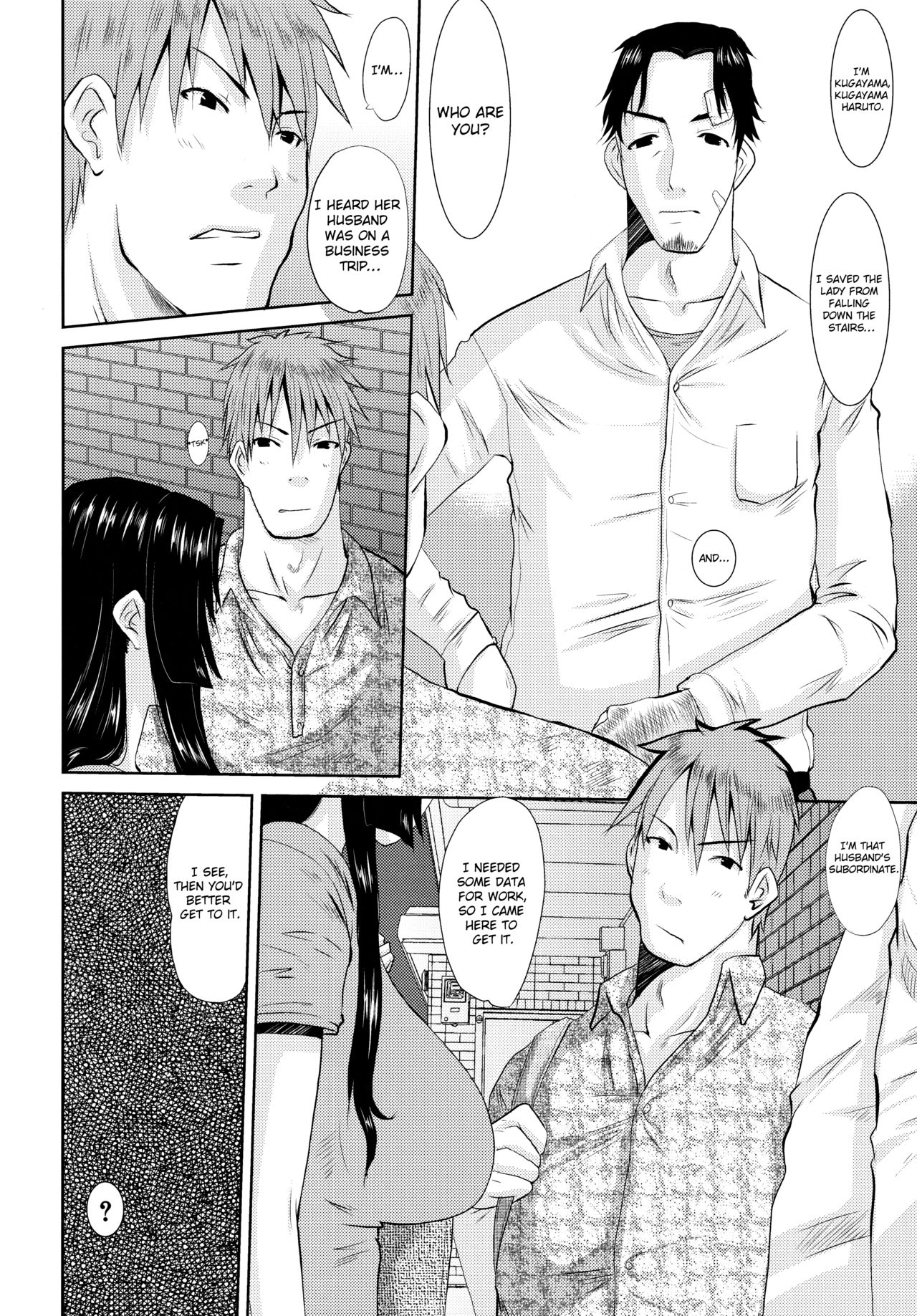 Hitozuma Hinako-san - Chapter 3 page 6 full