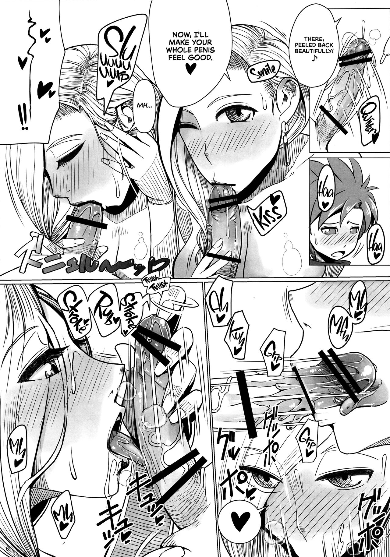 Yamaoku e Ikou! | Let's Go Deep Into the Mountains! page 7 full