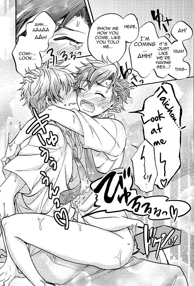 Ote! Osuwari! Chinchin wa Mate! page 10 full