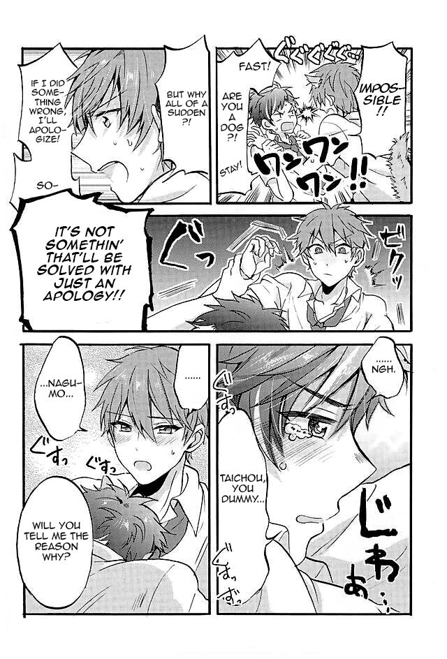 Ote! Osuwari! Chinchin wa Mate! page 3 full