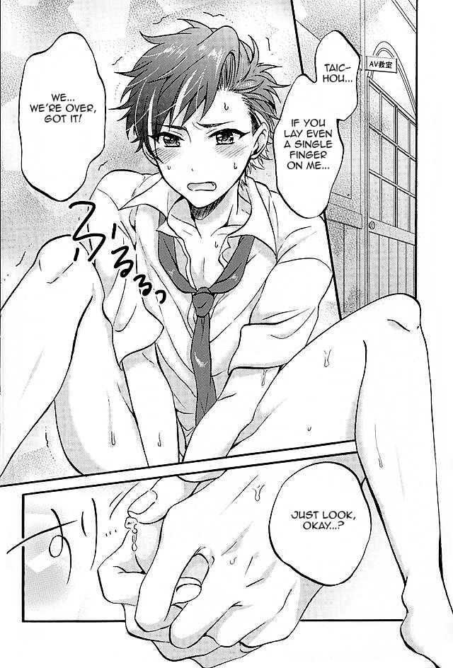 Ote! Osuwari! Chinchin wa Mate! page 5 full