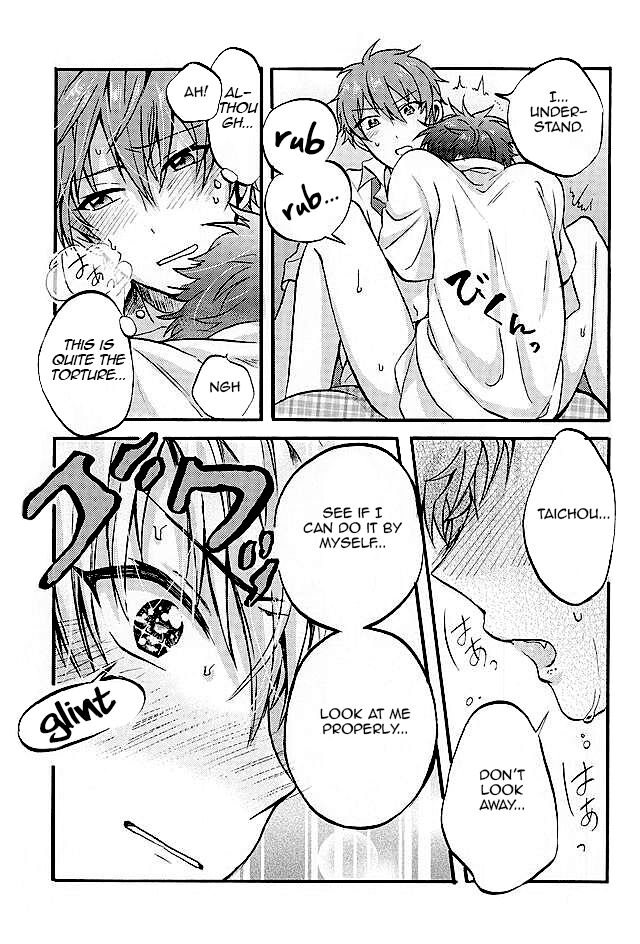 Ote! Osuwari! Chinchin wa Mate! page 6 full