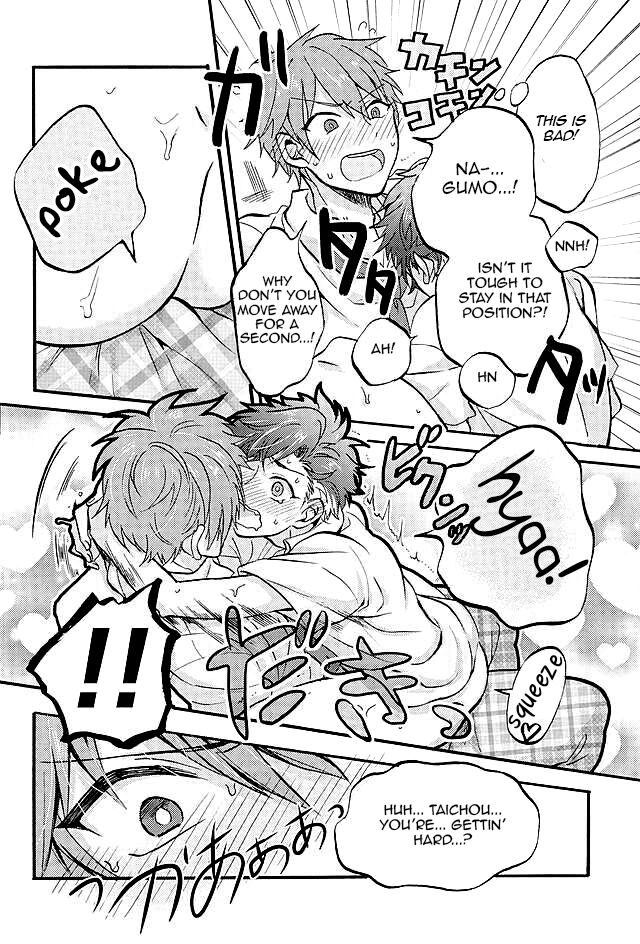 Ote! Osuwari! Chinchin wa Mate! page 7 full