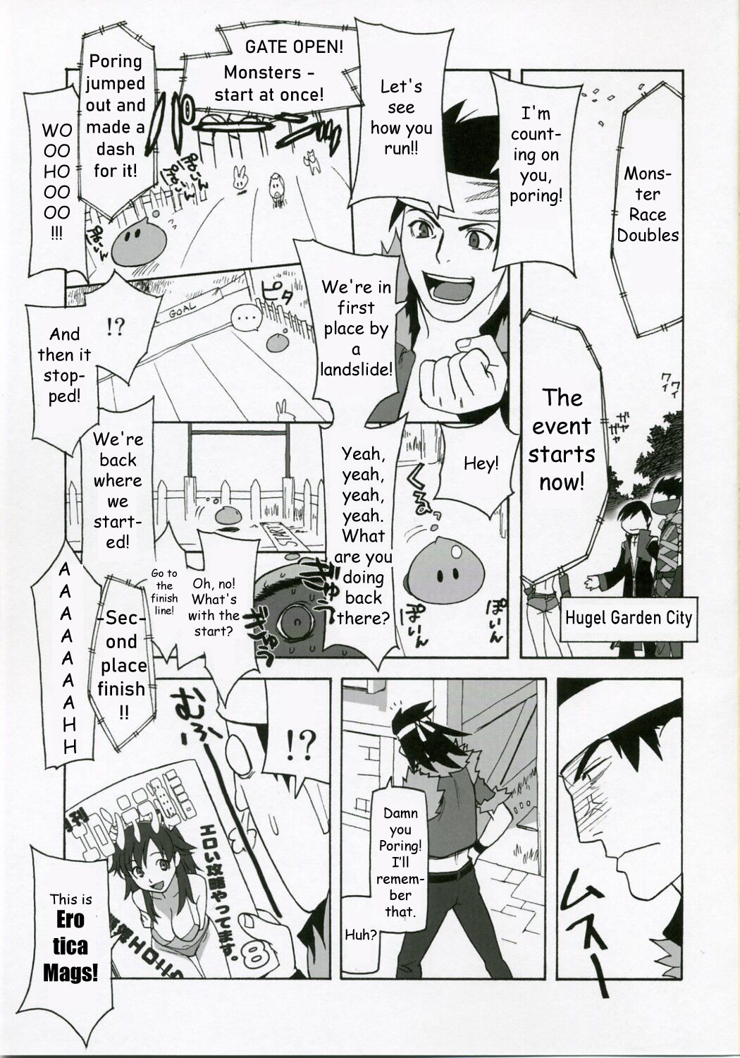 Shunkashuutou 10 page 2 full