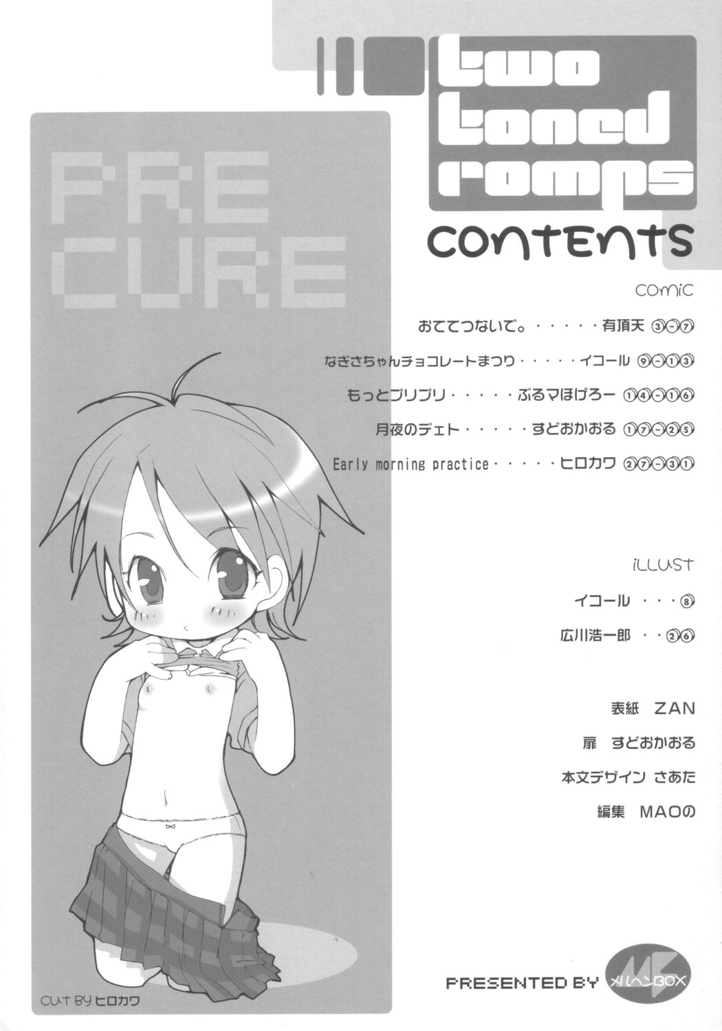 Two Toned Romps page 3 full