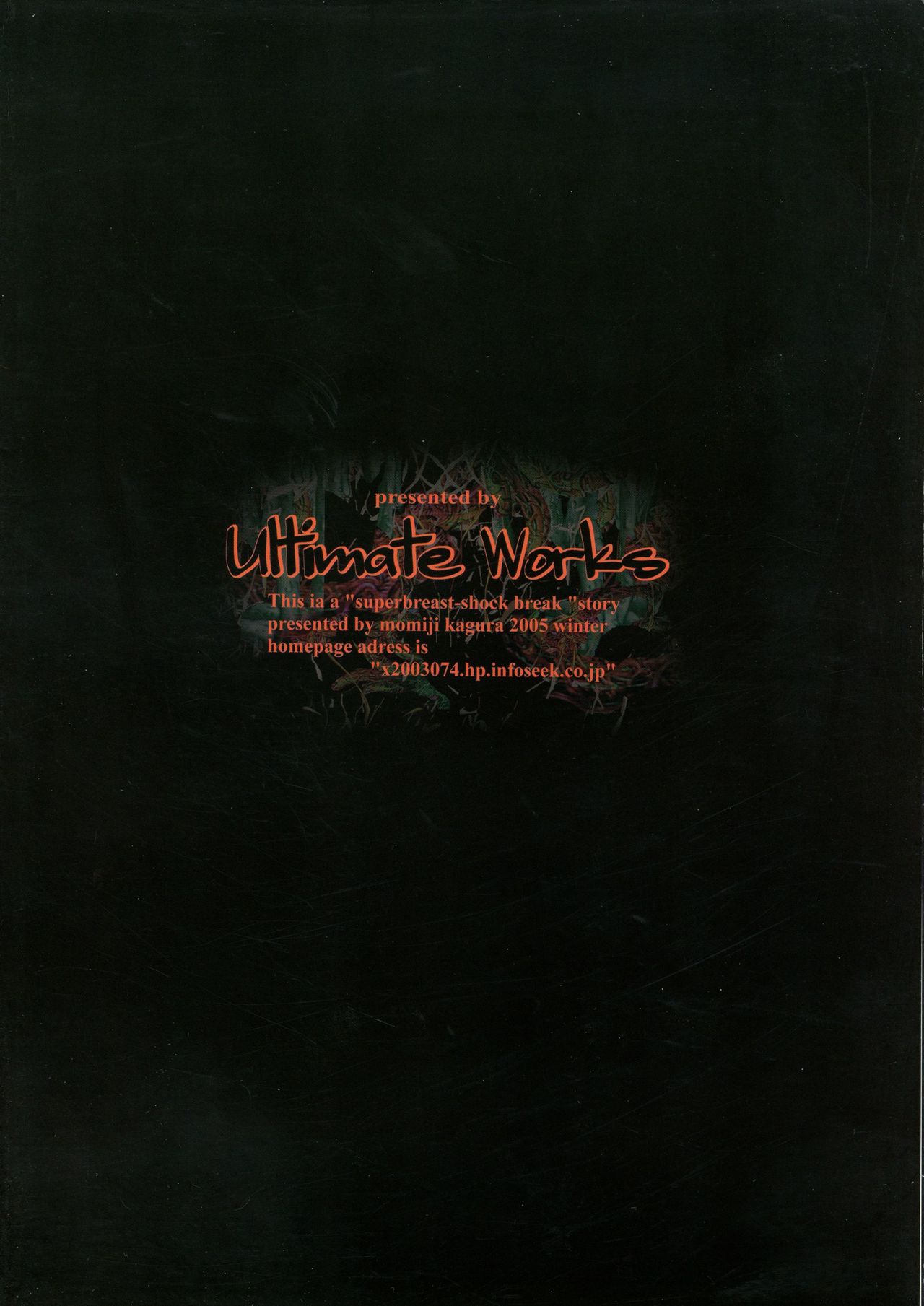 Makai Reijou Devil Demon Luna page 2 full