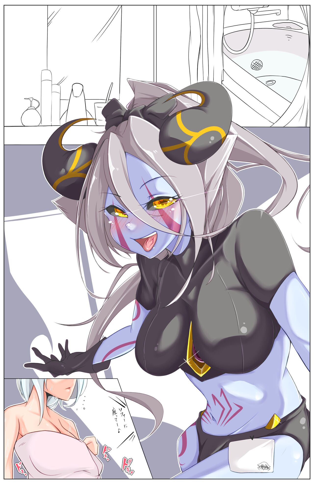 Marunomi fūzoku ̄ bōshoku no keshin beru-hen ̄ page 8 full