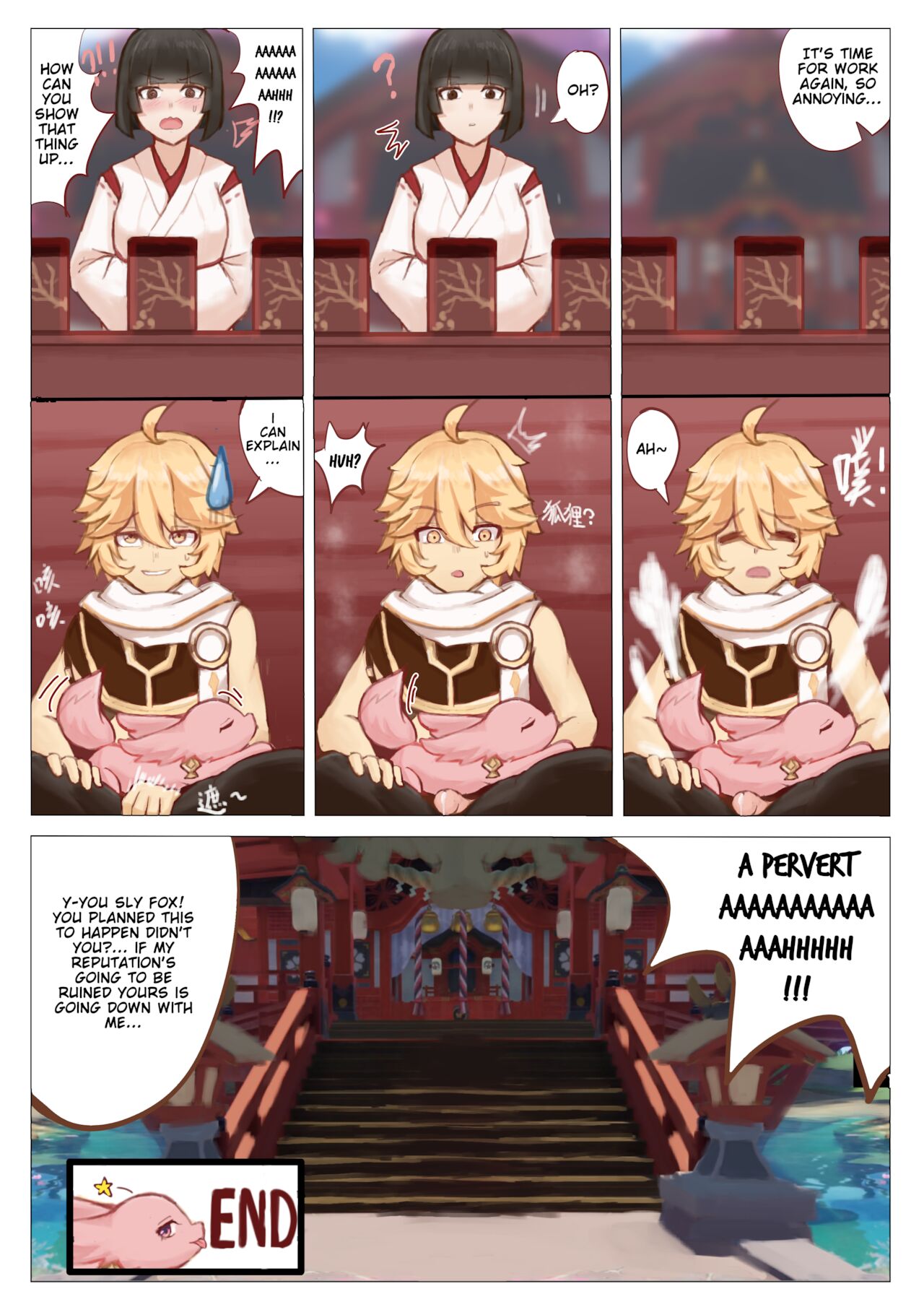 Yae Miko's special service page 10 full