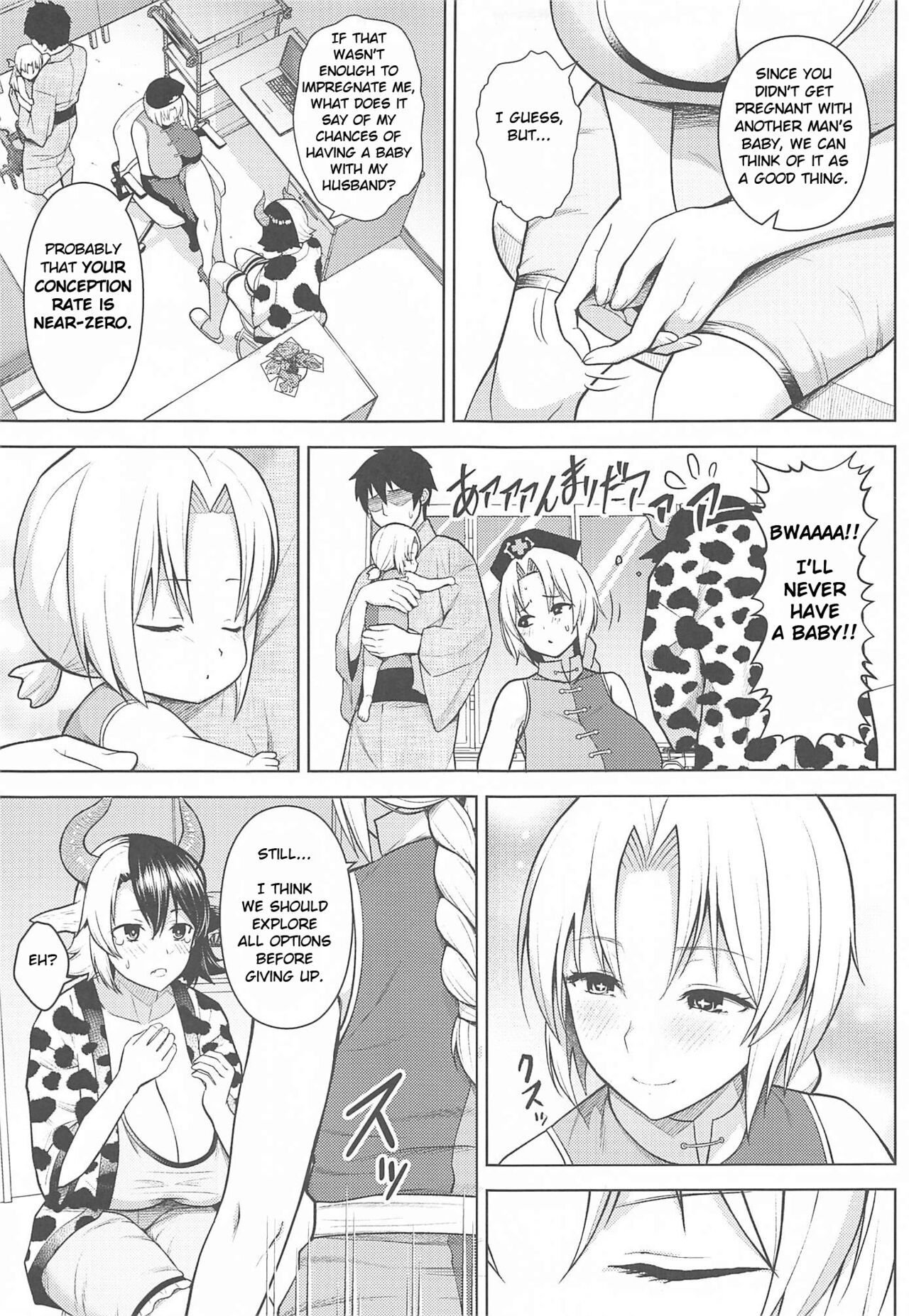 Oku-san no Oppai ga Dekasugiru noga Warui! 4 | It's Your Fault for Having Such Big Boobs, Ma'am! 4 page 4 full