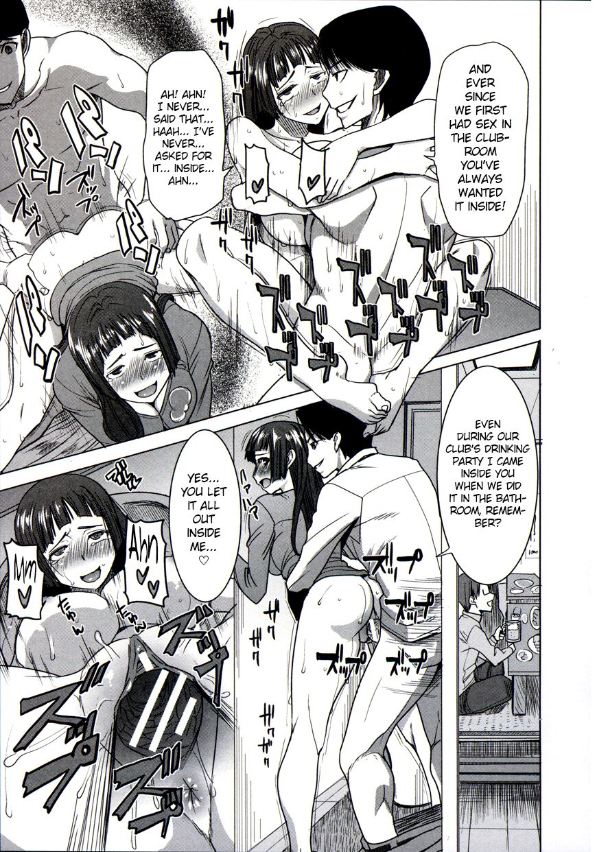 Gakusei-zuma Unsweet Mihiragi Hiyori Another page 5 full