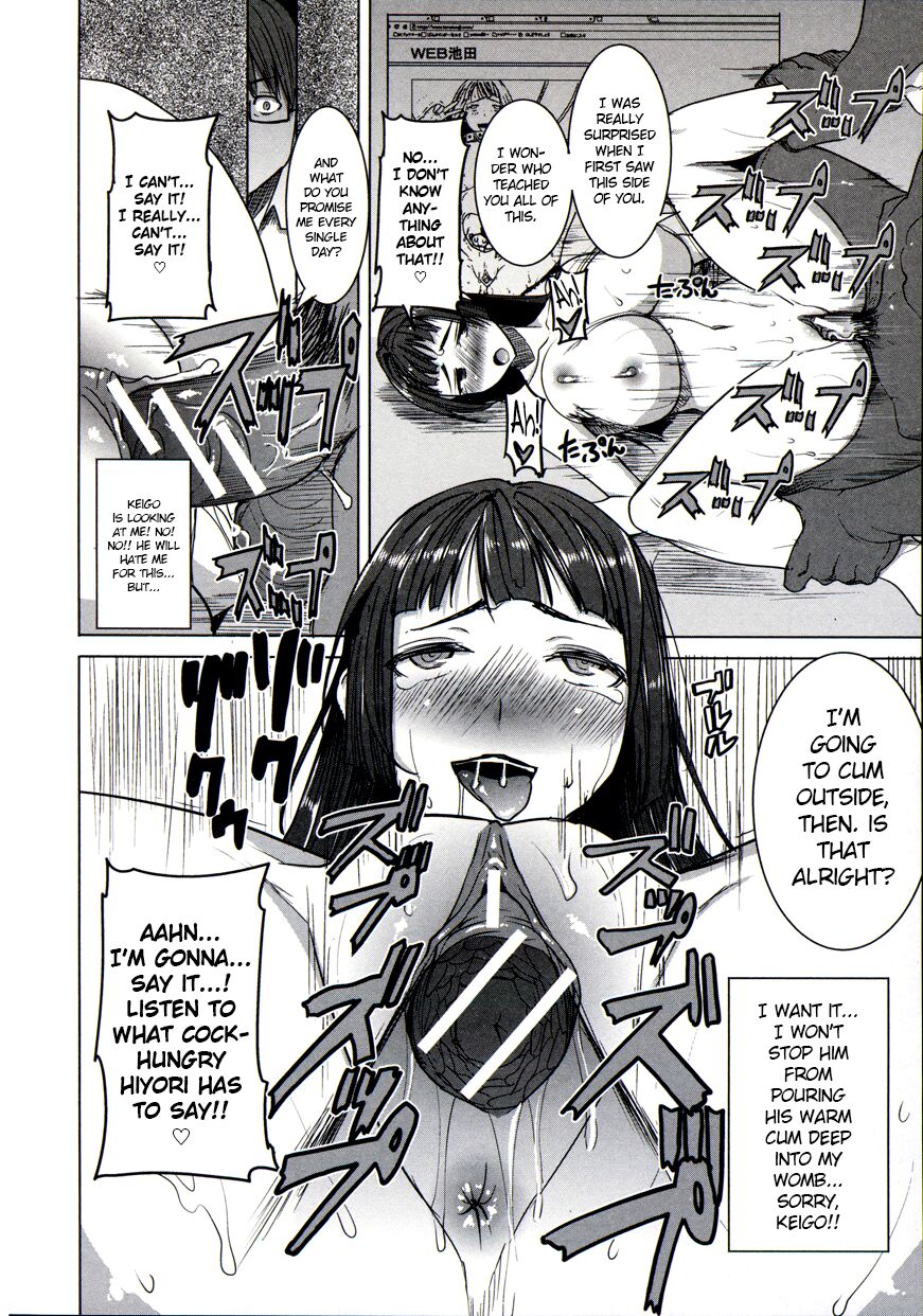 Gakusei-zuma Unsweet Mihiragi Hiyori Another page 6 full