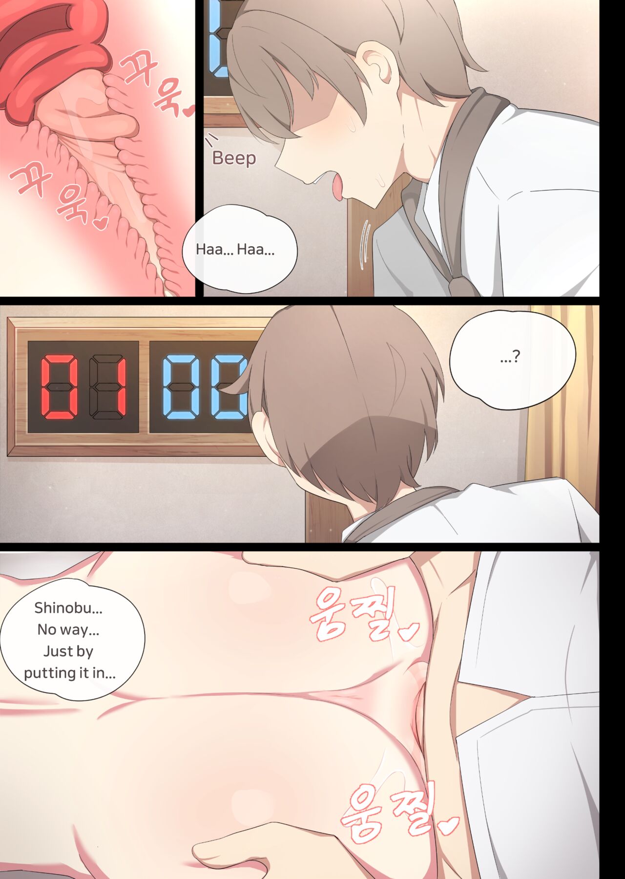 xxx Shinakereba Derarenai Heya | A room where you can't go out without xxx page 5 full