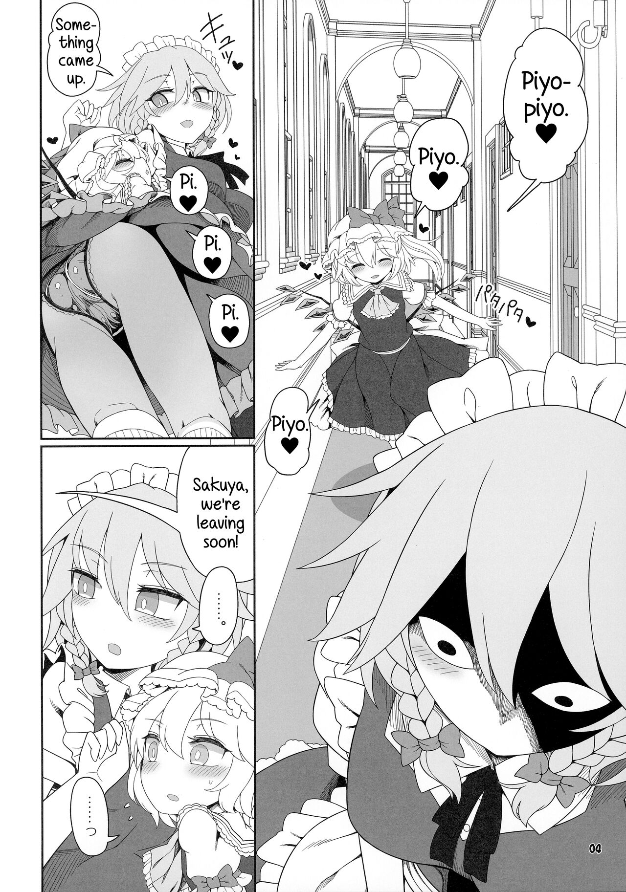 Futarikiri no Orusuban page 3 full