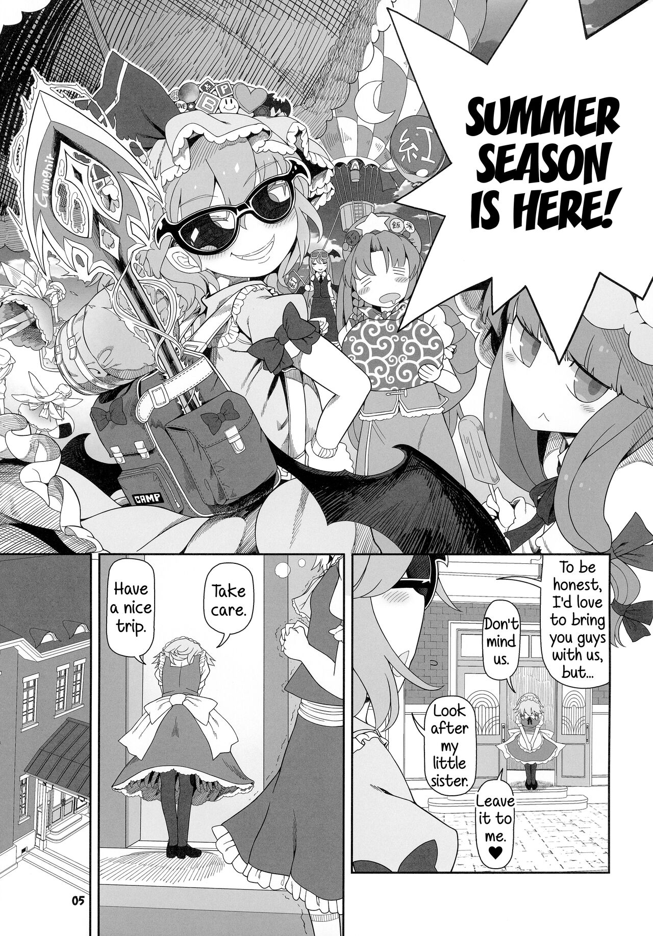 Futarikiri no Orusuban page 4 full