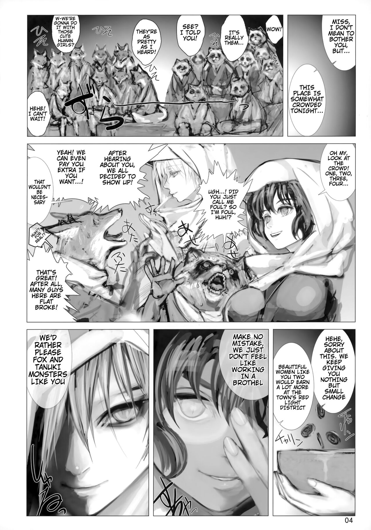 Koukidou Yotaka Kokkuri-san page 3 full