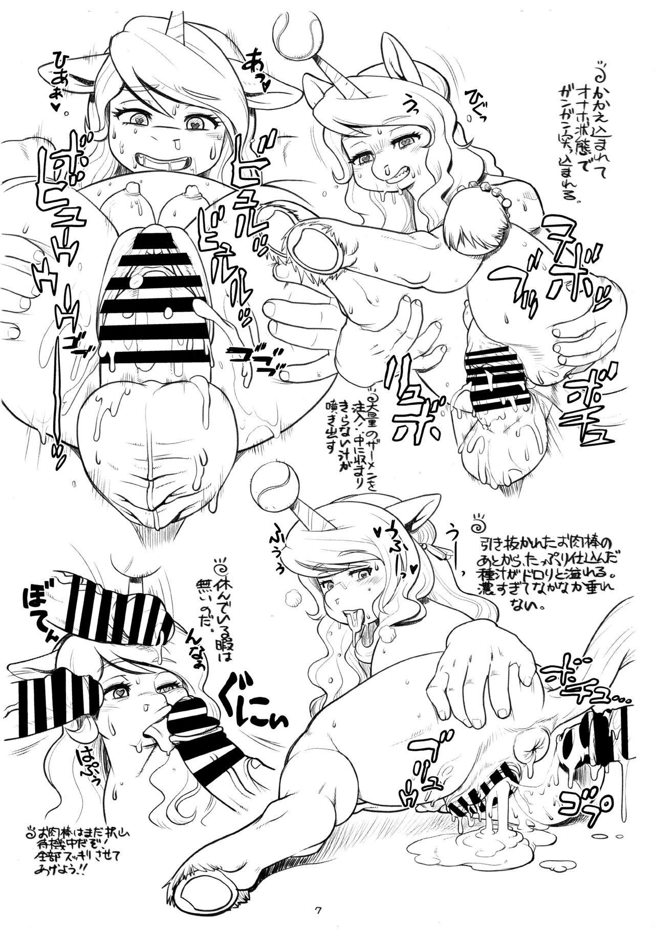 Izzy Idri page 7 full