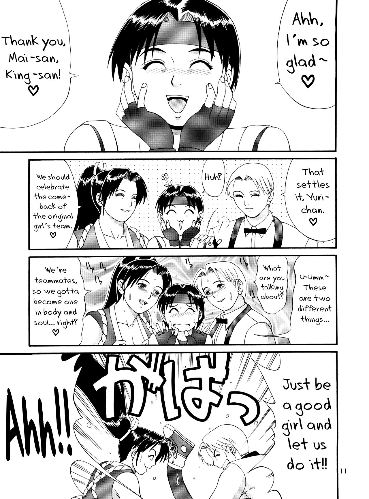 The Yuri & Friends '98 page 10 full