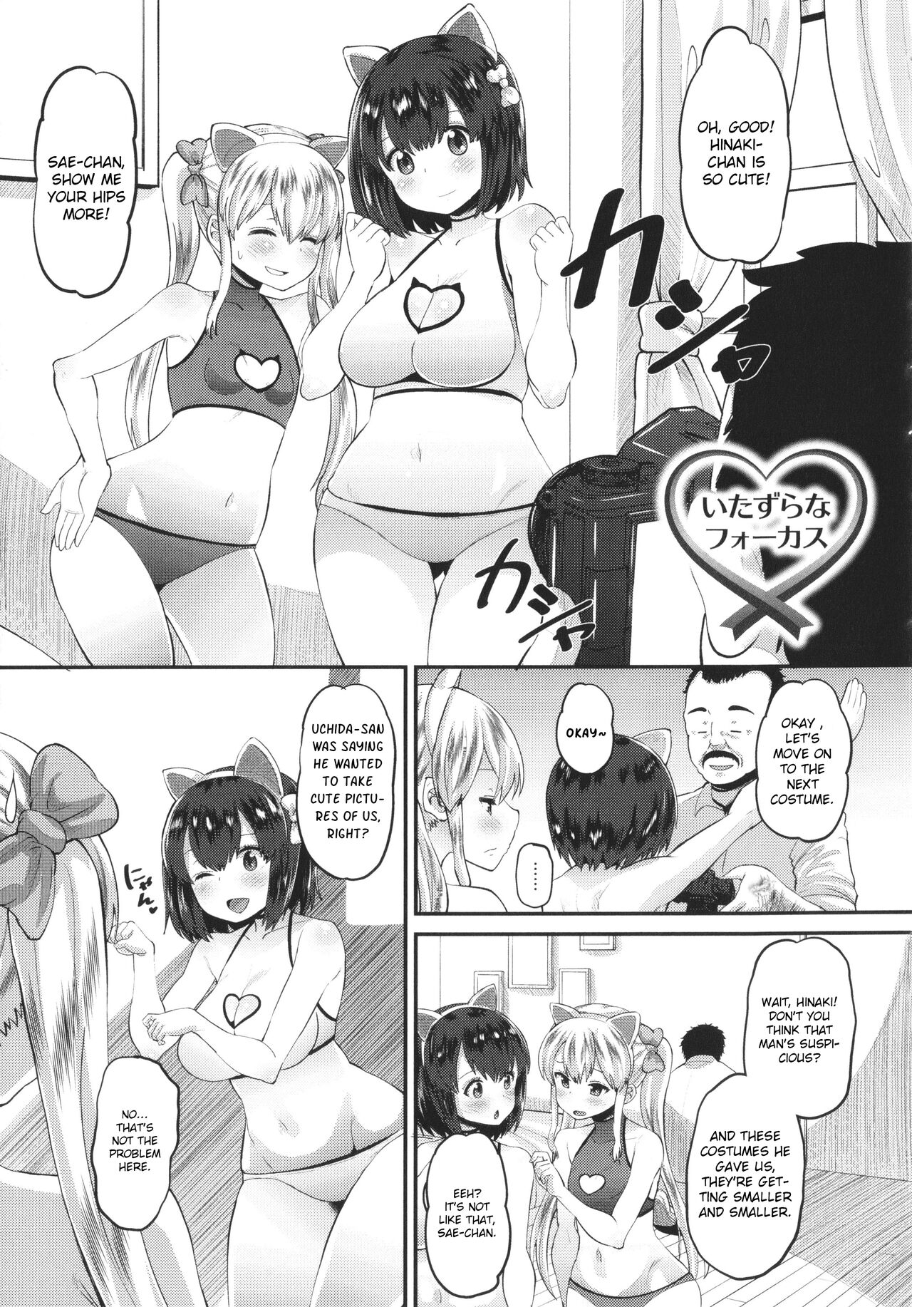 Naughty Focus + Hinaki Edition page 1 full