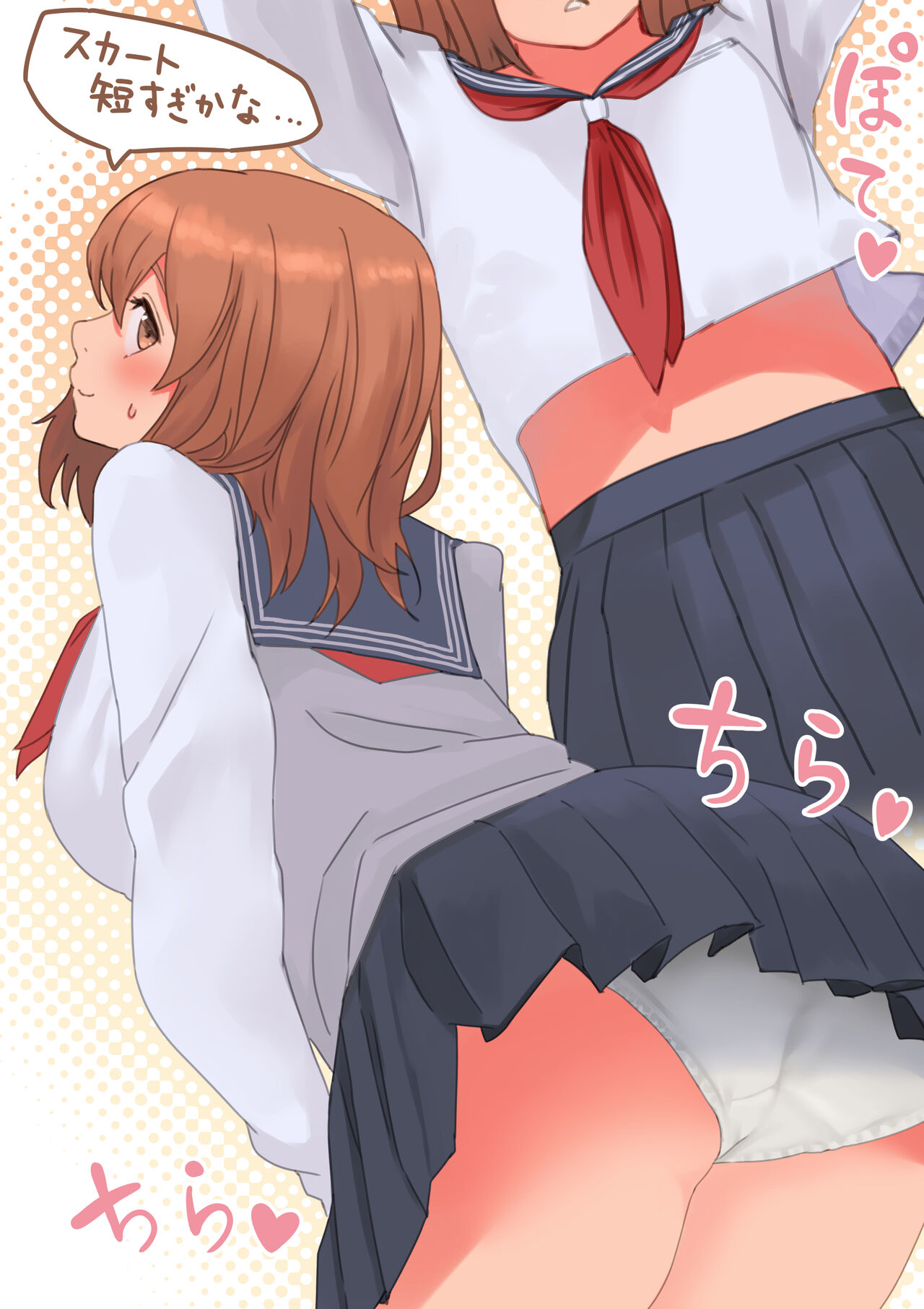 Anal made Marumie Onanie, OL-san no Himitsu no Shumi page 6 full