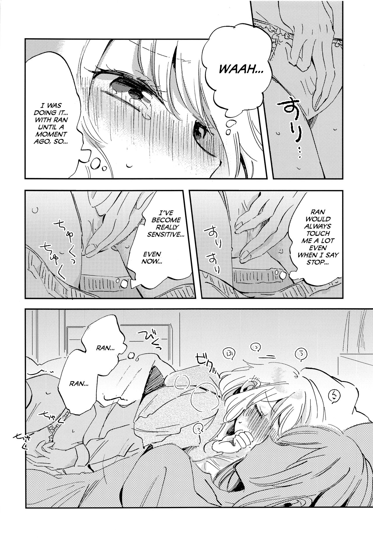 Futari de Iru kara Dekiru Koto page 5 full